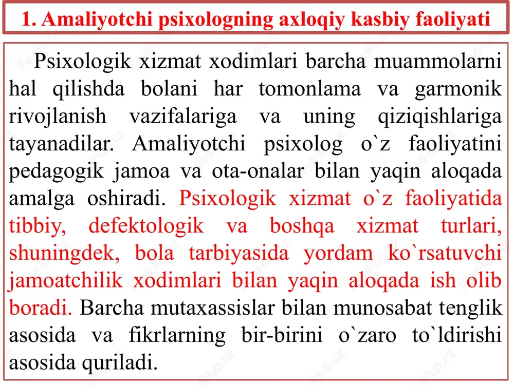 tadi. o`quv-tarbiya jarayonida bolalar, o`quvchilar va talabalar xulqi, o`quv faoliyati xususiyatlarini kuzatish maqsadida dars, ma'ruza, sinfdan va auditoriyadan tashqari mashg`ulotlarda, umumiy tadbirlarni o`tkazishda qatnashadi. mtt, maktab va oliy ta’lim muassasasining hujjatlari bilan tanishadi va ularni tahlil qiladi. muayyan davr oralig`ida amaliy faoliyatning yetakchi yo`nalishi yuzasidan har xil ishlarni navbatma-navbat amalga oshiradi. pedagog-psixolog sifatida o`z tajribalarini umumlashtirib, maqolalar va xabarlar e'lon qiladi. ilmiy izlanishlarni yo`lga qo`yish maqsadida mtt, maktab va oliy ta’lim muassasasida guruhiy va yakka tartibdagi psixologik tekshirishlar hamda tajribalar o`tkazadi. pedagogik-psixologik bilimlarni turmushda targ`ibot qilish ishlarini olib boradi. psixolog ixtisosligi bo`yicha yarim stavkada ishlash imkoniyatiga ega (ushbu fikr ikkinchi mutaxassislik sifatida qayta tayyorlovdan o`tgan psixologlarga tegishlidir). nizom bandlariga, uning ish tamoyillariga zid bo`lgan ma'muriyat topshirig`ini bajarishdan bosh tortadi. majburiyatlarini muvaffaqiyatli bajarish uchun yuqori tashkilotlardan shart-sharoit yaratishni talab qiladi. ma'muriyat orqali u yoki bu tashkilotga o`quvchilarga yordam berish zaruriyati to`g`risida ma'lumotnoma yuboradi (ota-onalar ish rejimini o`zgartirish, sanatoriy bilan ta'minlash, yo`llanma …