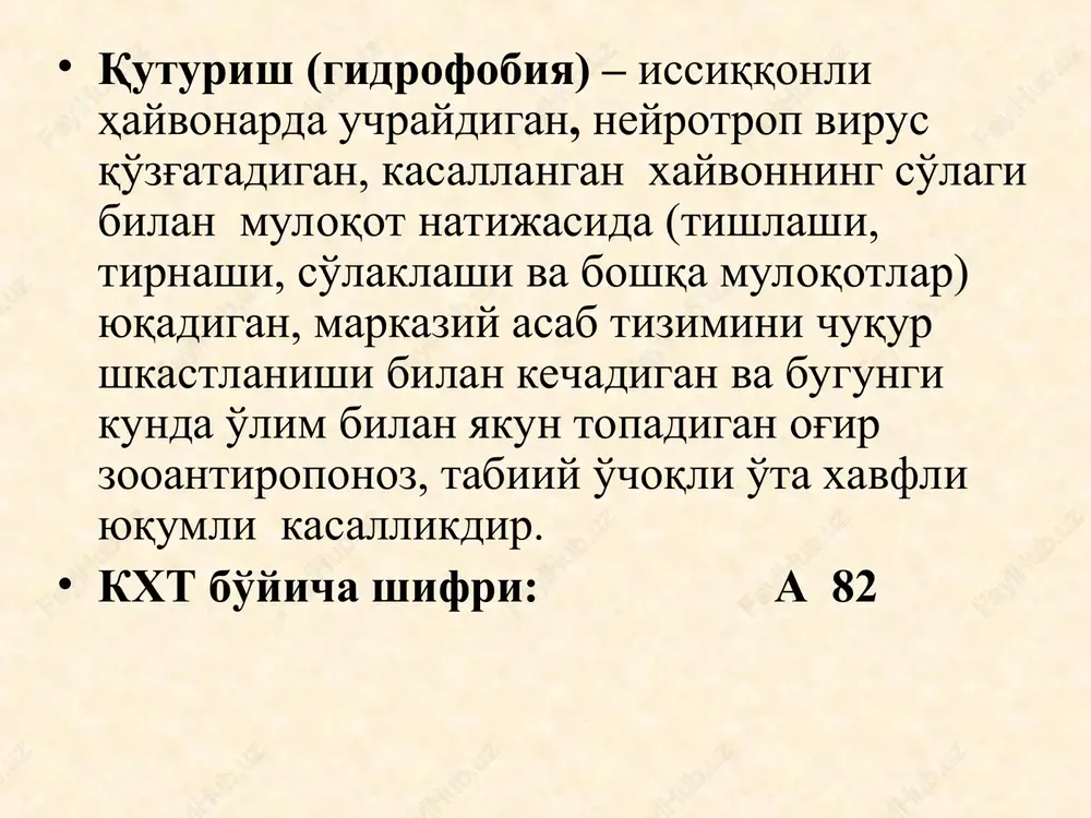 epizootologiyasi (davomi) quturish kasalligining rezervuarlari yovvoyi hayvonlar (bo'ri, chiyabo'ri, tulki va x.k) ko'rshapa-laklar uy hayvonlari (it va mushuklar) patogenezi quturish neyroinfektsion kasallik bo'lib, so'lak – nevral yo'l bilan o'tadi. virus odam organizmiga quturish kasalligiga chalingan hayvonning tishlashi va so'laklashi natijasida jaroxatlangan joydan kiradi. hayvon so'lagidan viruslar nerv tolalari bo'ylab bosh va orqa miyaga etib bradi xamda u erda ko'payib nerv xujayralarini shikastaydi va nerv to'qimalaridagi chuqur o'zgarishlar yuz berishiga sabab bo'ladi. bosh va yuzdan og'ir jaroxatlar olinganda virus tishlangan joydan markaziy asab tizimiga 7 – 20 kun davomida etib boradi.agar jaroxatlar oyoqlarda joylashgan bo'lsa, bu davr bir necha oylarga, xattoki 1 – 1,5 yilgacha cho'zilishi mumkin. virus markaziy asab tizimiga etib borgach, bosh va orqa miya to'qimasiga, xususan uzunchoq miyaga, ammon shoxiga, miyaning asosiga joylashadi. virus markaziy asab tizimidan nerv tolalari bo'ylab so'lak beziga etib boradi va u erda ko'payadi xamad so'lak bilan ajraladi. klinikasi kasallikda yashirin davr o'rtacha 1 …