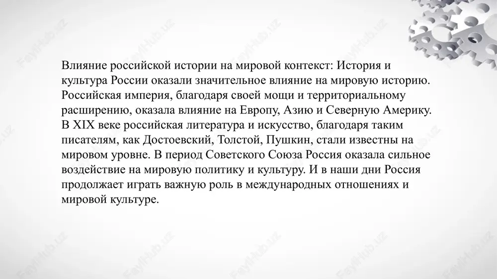 rim, polshu, a takje chast territoriy v kavkaze i sredney azii. eto rasshirenie ukrepilo ekonomicheskoe i strategicheskoe polojenie imperii. kulturnie reformi: ekaterina ii aktivno podderjivala obrazovanie i kulturu, osnovannie na evropeyskix obraztsax. bili sozdani akademiya nauk, teatri, muzei i kulturnie uchrejdeniya. ekaterina takje reformirovala sistemu obrazovaniya i yustitsii, zalojiv osnovi dlya prosveshennoy monarxii. literatura: dostoevskiy, tolstoy, pushkin i drugie pisateli: aleksandr pushkin (1799–1837): osnatel sovremennogo russkogo yazika, odin iz velichayshix poetov i pisateley. ego proizvedeniya, takie kak "evgeniy onegin", "boris grebenshikov", okazali glubokoe vliyanie na razvitie russkoy literaturi. lev tolstoy (1828–1910): odin iz velichayshix pisateley v istorii. ego romani "voyna i mir" i "anna karenina" rassmatrivayutsya kak obraztsi mirovoy literaturi, v kotorix detalno issleduyutsya moralnie i filosofskie voprosi. fedor dostoevskiy (1821–1881): izvesten svoimi proizvedeniyami, takimi kak "prestuplenie i nakazanie", "bratya karamazovi". dostoevskiy issledoval chelovecheskuyu dushu, moralnie dilemmi i duxovnie krizisi. eti pisateli sigrali vajnuyu rol v formirovanii russkogo literaturnogo naslediya, …
