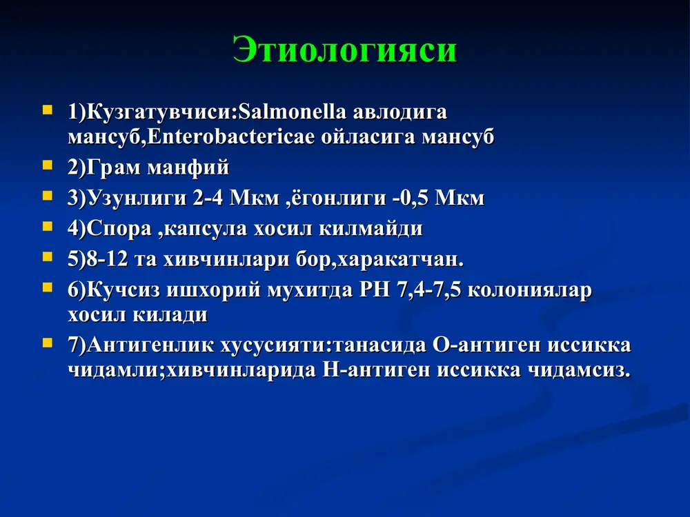 nostikasi dizenteriya, pk oti, botulizm vabo iersinioz korin tifi, paratiflar septik xolatlar miokard infarkti davolash rejim dieta etiotrop davo patogenetik davo simptomatik davo