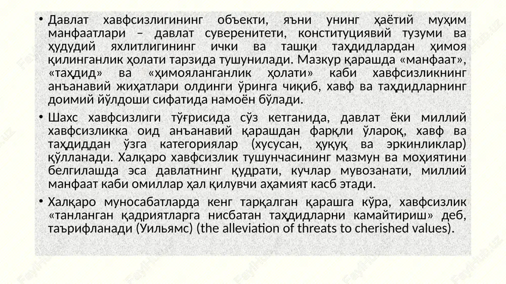 kontseptsiyaning postbipolyar xalqaro munosabatlar tizimining yangi voqeligiga mos kelishi keskin tortishuvlarga sabab bo'ldi. globallashuv, milliy xavfsizlik qamrovining «yuqori siyosat»dan, ya'ni sof harbiy-siyosiy o'lcham doirasidan, «quyi siyosat»ga oid muammolar tomon kengayishi, transchegaraviy aktor va tahdidlarning paydo bo'lishi, inson o'lchamining xavfsizlik tadqiqotlari va davlatlararo munosabatlarning muhim predmetiga aylanishi kabi omillar etatizmning mavqeiga sezilarli ta'sir ko'rsatmoqda. mutaxassislar ijtimoiy-gumanitar fanlar sohasidagi muayyan kategoriyalarni «mohiyatan munozarali tushunchalar» («essentially contested concepts») deb baholaydilar (u. galli). g'oya tarafdorlarining fikriga ko'ra, ijtimoiy fanlar tizimida shunday tushunchalar borki, ularning mazmuni borasida betaraf ta'rifning ishlab chiqilishi mumkin emas. shu bois, bu kabi tushunchalar doimo muayyan akademik bahsning predmeti bo'lib qoladi. o'zga bir qarashga ko'ra, xavfsizlik «mohiyatan hosila tushuncha»dir («essentially derivative concept»). ushbu yondashuv tarafdorlari xavfsizlikni siyosat va iqtisod bilan bevosita aloqadorligiga urg'u beradilar. bugungi kunda siyosatdan holi, barcha nazariy maktablar vakillari qabul qiladigan, hamma uchun maqbul bo'lgan xavfsizlik ta'rifining mavjud bo'lishi ehtimoli shubha ostiga olinadi. xavfsizlikning mohiyatini aniqlashda xavfsizlik muammolari …