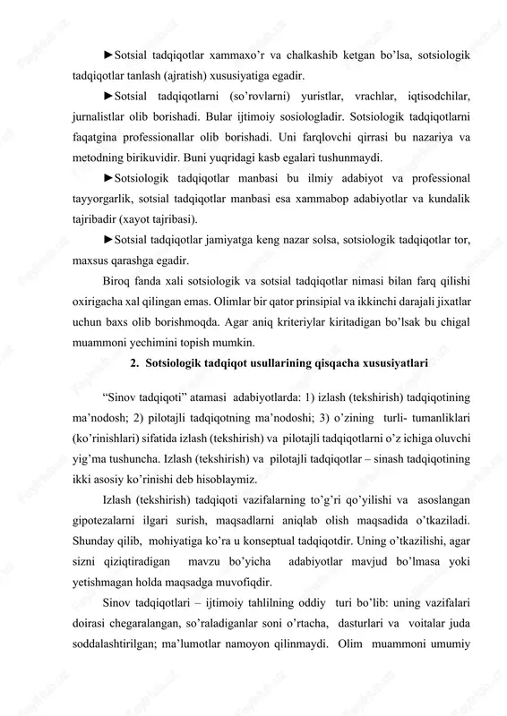 keng nazar solsa, sotsiologik tadqiqotlar tor, maxsus qarashga egadir. biroq fanda xali sotsiologik va sotsial tadqiqotlar nimasi bilan farq qilishi oxirigacha xal qilingan emas. olimlar bir qator prinsipial va ikkinchi darajali jixatlar uchun baxs olib borishmoqda. agar aniq kriteriylar kiritadigan bo’lsak bu chigal muammoni yechimini topish mumkin. 2. sotsiologik tadqiqot usullarining qisqacha xususiyatlari “sinov tadqiqoti” atamasi adabiyotlarda: 1) izlash (tekshirish) tadqiqotining ma’nodosh; 2) pilotajli tadqiqotning ma’nodoshi; 3) o’zining turli- tumanliklari (ko’rinishlari) sifatida izlash (tekshirish) va pilotajli tadqiqotlarni o’z ichiga oluvchi yig’ma tushuncha. izlash (tekshirish) va pilotajli tadqiqotlar – sinash tadqiqotining ikki asosiy ko’rinishi deb hisoblaymiz. izlash (tekshirish) tadqiqoti vazifalarning to’g’ri qo’yilishi va asoslangan gipotezalarni ilgari surish, maqsadlarni aniqlab olish maqsadida o’tkaziladi. shunday qilib, mohiyatiga ko’ra u konseptual tadqiqotdir. uning o’tkazilishi, agar sizni qiziqtiradigan mavzu bo’yicha adabiyotlar mavjud bo’lmasa yoki yetishmagan holda maqsadga muvofiqdir. sinov tadqiqotlari – ijtimoiy tahlilning oddiy turi bo’lib: uning vazifalari doirasi chegaralangan, so’raladiganlar soni o’rtacha, dasturlari va …