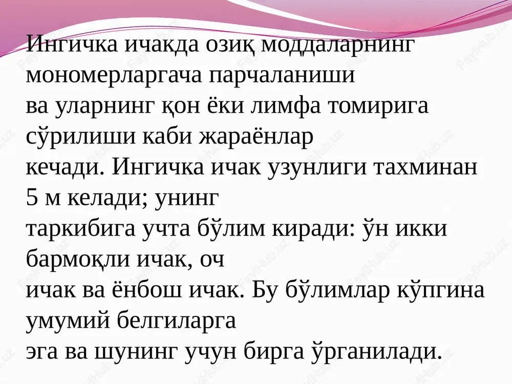 , xususiy plastinka va shilliq osti qavatida rektal venoz sinus chigallari joylashgan. anus atrofida esa tsirkulyar mushak tolalari ichki anal sfinkterini hosil qiladi. defekatsiya jarayoni da inson ixtiyoriga bo'ysinadigan tashqi sfinkter mushaklari ishtirok etadi yog’on ichak shilliq qavati rektoanal sohaning shilliq pardasi e’tiboringiz uchun rahmat image2.png image3.png image4.png image5.png image6.png image7.png image8.jpeg image9.png image10.png image11.png image12.jpeg image13.png /docprops/thumbnail.jpeg