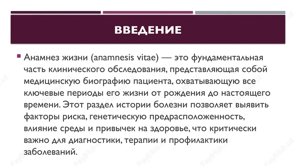 zavode 20 let s silikozom — viyavleno po jalobam na odishku primeri voprosov dlya dialoga semeyno-polovoy anamnez klyuchevie podrazdeli: - semeyniy status: braki, deti. - reproduktivnaya istoriya: tsikli, beremennosti. rasshirennaya informatsiya: gendernie razlichiya: dlya jenshin — menarxe (sredniy vozrast 12–13 let); dlya mujchin — erektilnaya disfunktsiya posle 40. primeri voprosov dlya dialoga: "sostoite li v brake? skolko detey? planiruete li eshe?" "jenshini: kogda nachalis menstruatsii? regulyarni li? aborti, vikidishi?" "mujchini: problemi s zachatiem ili erektsiey? venzabolevaniya?" "u supruga/suprugi — xronicheskie bolezni?" klinicheskiy primer: jenshina s besplodiem — anamnez viyavlyaet endometrioz s 18 let. perenesennie zabolevaniya, travmi i operatsii xronologiya bolezney. 70% xronicheskix zabolevaniy imeyut korni v proshlo. klyuchevie podrazdeli: - bolezni: infektsii, onkologiya. - travmi/operatsii: sroki, isxodi. rasshirennaya informatsiya: perelivaniya krovi — risk gepatitov c (1:1000). primeri voprosov dlya dialoga: "spisok perenesennix bolezney: infarkti, insulti, tuberkulez?" "operatsii: kogda, gde, oslojneniya?" "travmi: perelomi, chmt? posledstviya?" "gepatiti, zppp? vaktsinatsii?" klinicheskiy primer: appenditsit …