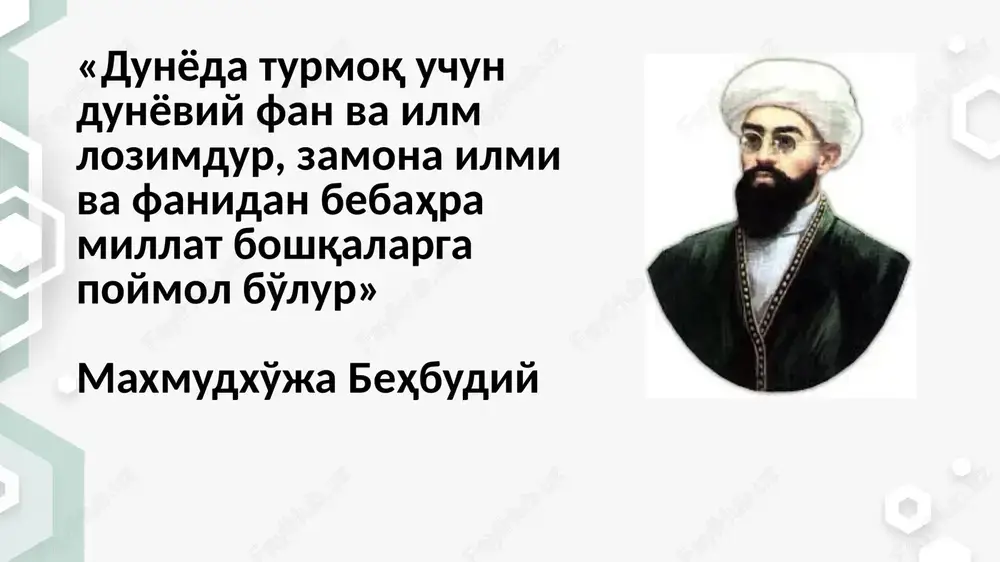 bo'yicha talabalarning bilim, ko'nikma va malakalariga quyidagi talablar qo'yiladi: “maxsus fanlarni o'qitish metodikasi” fani doirasidagi mavjud materiallarga tayangan holda, amaliy va ilmiy faoliyatni mustaqil tashkil etish; fanga ta'alluqli qo'shimcha materiallarni o'zlashtirish, hamda chuqur tahlil qilish ko'nikmalariga ega bo'lishi kerak . oliy ta'lim muassasalari magistrantlarining kasbiy-pedagogik rivojlanishi ularning mustaqil fikrlashlari, ijodkorliklari, faolliklari, munosabatlarining chuqurlashib hamda boyib borishi, xarakter hamda dunyoqarashlarining turg'unlashuvi hamda o'z-o'zini tarbiyalashga bo'lgan ehtiyojlarining shakllanishi, ijtimoiy-shaxsiy qiziqishlarining kasbiy-pedagogik yo'nalishga ega bo'lishi kabi holatlar bilan tavsiflanadi. pedagogik texnologiya-texnika resurslari, odamlar va ularning o'zaro ta'sirini hisobga olgan holda ta'lim shakllarini optimallashtirish vazifasini qo'yuvchi o'qitish va bilimlarni o'zlashtirishning hamma jarayonlarini yaratish, qo'llash va aniqlashning tizimli metodi bo'lib, ta'limni modernizatsiyalashda harakatlantiruvchi kuchdir 2017 — 2021 yillarda o'zbekiston respublikasini rivojlantirishning beshta ustuvor yo'nalishi bo'yicha harakatlar strategiyasi iv. ijtimoiy sohani rivojlantirishning ustuvor yo'nalishlari uzluksiz ta'lim tizimini yanada takomillashtirish, sifatli ta'lim xizmatlari imkoniyatlarini oshirish, mehnat bozorining zamonaviy ehtiyojlariga mos yuqori malakali kadrlar tayyorlash siyosatini davom ettirish; …