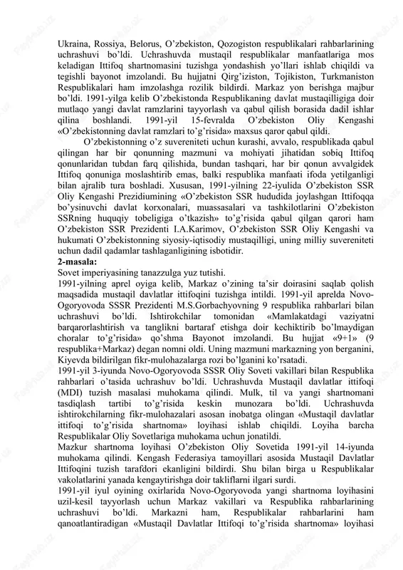 on ssr respublikalari ichida birinchi bo’lib o’zining milliy-huquqiy va demokratik davlatiga mustahkam zamin yaratdi. o’zbekistonning mustaqillikka erishishida qo’yilgan navbatdagi muhim qadamlardan biri bu 1990-yil 20-iyunda respublika oliy soveti tomonidan 12 moddadan iborat bolgan «mustaqillik deklarasiyasi»ning qabul qilinishi edi. mazkur hujjat o’zbekiston qonunlarining ittifoq qonunlaridan ustuvorligini taminladi. shu bilan birga, «mustaqillik deklarasiyasi» o’zbekistonning 1991-yil 31-avgustga qadar mavjud bolgan boshqaruv, huquqiy faoliyatini taminladi, barcha sohada mustaqil siyosat olib borish imkonini berdi. deklaratsiyada har bir millatning o’z taqdirini o’zi belgilash huquqidan kelib chiqqan holda, xalqaro huquq qoidalariga, umumbashariy qadriyatlariga va demokratiya tamoyillariga asoslanib o’zbekiston ssrning davlat suvereniteti e’lon qilindi. deklaratsiyaning qabul qilinishi bilan o’zbekistonda respublikaning iqtisodiy va siyosiy hayotiga doir masalalar mustaqil tarzda hal qilina boshlandi. shunday bir tarixiy sharoitda sobiq sssrdagi siyosiy vaziyat keskinlashib bordi. xx asrning 90-yillari boshlarida ittifoq tarkibidagi ko’pchilik respublikalar mavjud vaziyatni o’zgartirishni talab qila boshladi. 1990-yil bahorida sovet sotsialistik respublikalari hisoblangan boltiqbo’yidagi litva (11-mart), latviya (4-mayda), estoniya (8-may), …