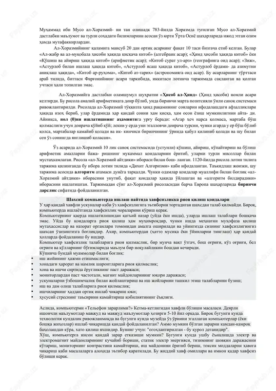 n boshlab qo'llaniladi. barcha pozitsiyali sanoq sistemalarida manfiymas butun sonlar quyidagi qoidalar asosida hosil qilinadi: 1) raqamni surish — raqamni sanoq sistemasi alifbosida o'zidan keyin kelgan raqamga almashtirish, masalan, o'nlik sanoq sistemasida 0 ni surishda 1 ga, 1 ni surishda 2 ga, 2 ni surishda 3 ga va hokazo almashtirish; 2) eng katta raqamni surish — eng katta raqamni 0 ga almashtirish, masalan, o'nlik sanoq sistemasidagi 9 ni 0 ga almashtirish. pozitsiyali sanoq sistemasida butun sonlar quyidagi sanoq qoidasi asosida hosil qilinadi: keyingi son oldingi sonning o'ngdagi oxirgi raqamini surish orqali hosil qilinadi, agar surishda biror raqam 0 ga aylansa, u holda bu raqamdan chap da turgan raqam suriladi, bunda butun sonning oldiga yozilgan 0 uning qiymatiga ta'sir etmasligi e'tiborga olinadi. shu qonuniyatdan foydalanib, butun sonlarni hosil qilishni ko'rib chiqamiz. 2 lik sanoq sistemasida faqat 0 va 1 raqamlari mavjud: 0; 1. keyingi sonlarni hosil qilish: 3 lik sanoq sistemasida …