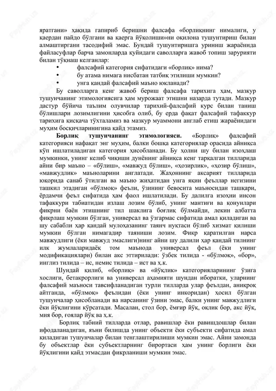 sh qobiliyatini aks ettiradi. bu inson o'zligini va o'zini qurshagan borliqni anglashga ilk urinishlaridayoq duch keladigan har qanday ob'ektning, borliq har qanday qismining umumiy xossasidir. inson aqlli jonzot sifatida shakllanish jarayonining ilk bosqichlaridayoq o'z dunyoqarashining negizini tashkil etadigan muhim savollarga javob topish zaruriyati bilan to'qnash keladi: 1. «men kimman?» 2. «meni qurshagan borliqning mohiyati nimada?» 3. «borliq qanday va qaerdan paydo bo'lgan?» 4. «dunyoni nima yoki kim harakatlantiradi?» «dunyoning rivojlanishida biron-bir maqsad, maqsadga muvofiqlik, mo'ljal bormi?» inson bunday savollarga javob berishga kirishar ekan, uning ongi avvalo o'zi nima bilan bevosita ish ko'rayotganini qayd etadi. buni aniq anglamasdan, u o'zining dunyo haqidagi mulohazalarini aniq-ravshan narsalarni qayd etishdan boshlaydi. shu tariqa inson va uning ongi o'zini qurshagan barcha narsalar avvalo mavjud bo'lish qobiliyatiga ega ekanligiga ishonch hosil qiladi. shunday qilib, borliq masalasi insonning dunyoni oqilona anglash yo'lidagi ilk urinishlaridayoq duch kelgan barcha masalalarning negizi hisoblanadi. muayyan narsalar mavjudligi yoki mavjud emasligi masalasi …