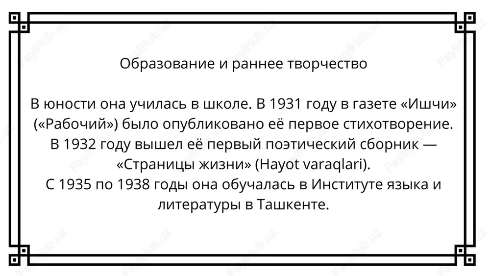 zulfiya isroilova - Page 3