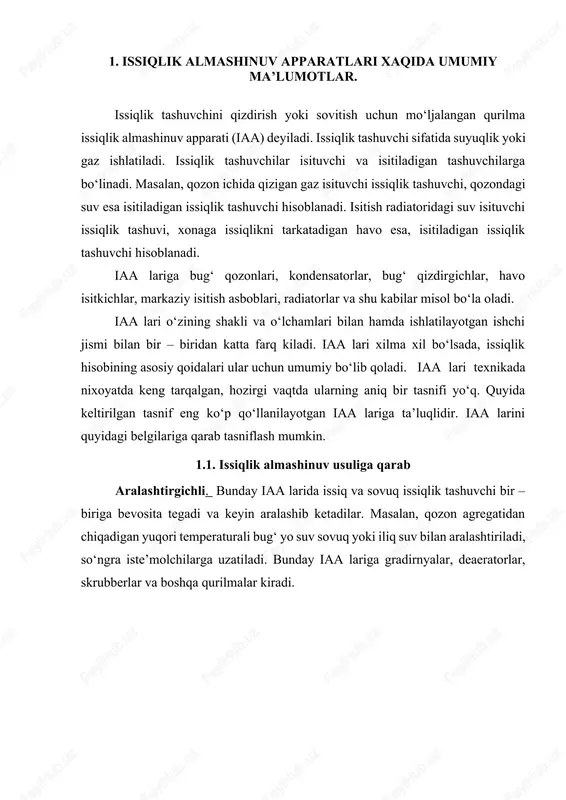 b); ko‘ndalang oqimli (4- rasm, v); aralash oqimli (4- rasm, g) ko‘plab ko‘ndalang oqimli (4-rasm, d) 3 – rasm. 1- rotor vali; 2- pastki va yukoridagi podshipniklar; 3- elektrodvigatel; 4- tiqilgan narsa; 5- tashqi qo‘zg‘almas g‘ilof; 6-7- zichlagichlar; 8- havoning chiqib ketishi; 9 - gaz patrubkalari. 4-rasm. iaa larida issiqlik tashuvchilarning harakatlanish sxemasi. 1.4 . issiqlik tashuvchilar turiga qarab: suv – suvli (2- rasm); bug‘ – suvli; suv – havoli ( 1- rasm) gaz – havoli ( 3- rasm); yog‘ - havoli. 1.5.materialning turiga qarab: po‘latli iaa lari; cho‘yanli iaa lari, bular korroziyaga chidamli va nisbatan arzon, lekin mustaxkamligi po‘latdan past; grafitli iaa lari – bular kimyoviy agressiv muhitda ishlatiladi; shishali, sopolli, qo‘rg‘oshinli, plastmassali iaa lari ham kimyoviy muhitlarda qo‘llaniladi. 1.6. issiqlik almashinuv sirtiga qarab: silliq ( tekis) quvurli, bunday iaa lari eng ko‘p tarqalgan. o‘z navbatida tekis quvurlar to‘g‘ri (2- rasm), u – simon, spiralsimon, buramasimon (4-rasm) va boshqa …