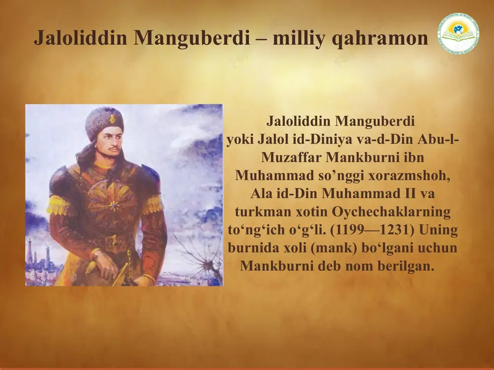 bqiron amirtemur jaloliddin manguberdi boshlagan ozodlik kurashini yangi sharoit va ulkan miqyoslarda davom ettirdi. ona yurtimizni bosqinchilardan xalos qilib, markazlash- gan qudratli davlat barpo etdi. dovyurak, metinday iroda, baquvvat iymon-e’tiqodga ega bo‘lish uchun insonda vatanga muhabbat, elu yurtga sadoqat, fidoyilik, ozodlikka intilish tuyg‘usi nihoyatda yuksak bo‘lishi kerak. o‘zining qurbon bo‘lishini bilsa-da, vatan uchun, uning or-nomusi va istiqboli uchun zimmasiga shunday og‘ir qismatni olgan zotlarning xotirasi muqaddasdir. jaloliddin manguberdi o‘rta asrlarning ko‘plab tarixchilari anushtegin xorazmshohlar silsilasiga bag‘ishlangan maxsus asarlar yozishgan. shihobiddin nasaviyning “siyrat ad-dias-sulton jalol n mengburni” (“sulton jaloliddin manguberdi hayoti tafsiloti”), alouddin atomalik juvayniyning “tarixi jahongusho” (“jahon fotihi tarixi”), rashiduddin fazlullohning “jomeʼu-t-tavorix” (“umumiy tarix”), ibn al-asirning “al-komil fit-tarix” (“mukammal tarix”), ziyo bunyodovning “anushtagin xorazmshohlar davlati” asarlari shular jumlasidan. jaloliddin manguberdi jasorati haqidagi tarixiy asarlar jaloliddinning munshiysi nuriddin zaydariyning “nafsat al-masdur”, juzjoniyning “tabaqati nosiriy”, yoqut hamaviyning “mo‘jam albuldan”, yosin al-umariyning “al-asar al-jaloliyya”, mirzo ulug‘bekning “to‘rt ulus tarixi”, abulg‘ozixonning “shajarai tarokima” asarlarida …
