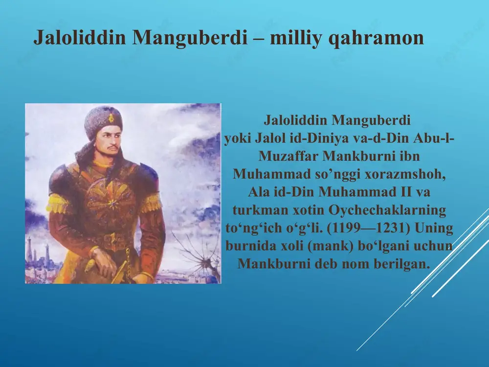 uberdi hayoti tafsiloti”), alouddin atomalik juvayniyning “tarixi jahongusho” (“jahon fotihi tarixi”), rashiduddin fazlullohning “jomeʼu-t-tavorix” (“umumiy tarix”), ibn al-asirning “al-komil fit-tarix” (“mukammal tarix”), ziyo bunyodovning “anushtagin xorazmshohlar davlati” asarlari shular jumlasidan. dovyurak, metinday iroda, baquvvat iymon-e’tiqodga ega bo‘lish uchun insonda vatanga muhabbat, elu yurtga sadoqat, fidoyilik, ozodlikka intilish tuyg‘usi nihoyatda yuksak bo‘lishi kerak. o‘zining qurbon bo‘lishini bilsa-da, vatan uchun, uning or-nomusi va istiqboli uchun zimmasiga shunday og‘ir qismatni olgan zotlarning xotirasi muqaddasdir. sulton jaloliddin manguberdi o‘z elining baxtu saodati uchun hayot-mamot janglarida jon fido etdi. dunyoda hech qanday xayrli ish beiz ketmaydi. odamzotning ozodlik sari intilishi abadiydir. oradan bir asr o‘tib, sohibqiron amirtemur jaloliddin manguberdi boshlagan ozodlik kurashini yangi sharoit va ulkan miqyoslarda davom ettirdi. ona yurtimizni bosqinchilardan xalos qilib, markazlash- gan qudratli davlat barpo etdi. jaloliddin manguberdi jasorati haqidagi tarixiy asarlar 2020 yilda jaloliddin manguberdining yorqin xotirasiga ehtirom sifatida baxtiyor abdug‘afurning “sulton jaloliddin manguberdi” asari nashr etildi. mazkur asar jaloliddin …