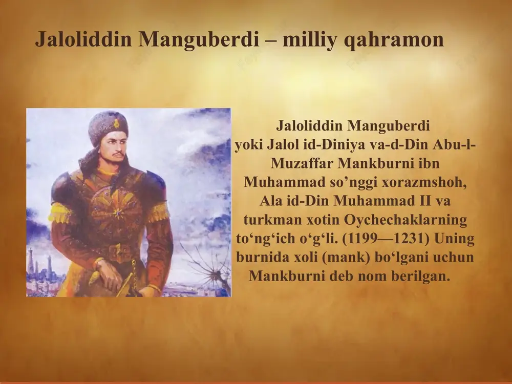 emur jaloliddin manguberdi boshlagan ozodlik kurashini yangi sharoit va ulkan miqyoslarda davom ettirdi. ona yurtimizni bosqinchilardan xalos qilib, markazlash- gan qudratli davlat barpo etdi. dovyurak, metinday iroda, baquvvat iymon-e’tiqodga ega bo‘lish uchun insonda vatanga muhabbat, elu yurtga sadoqat, fidoyilik, ozodlikka intilish tuyg‘usi nihoyatda yuksak bo‘lishi kerak. o‘zining qurbon bo‘lishini bilsa-da, vatan uchun, uning or-nomusi va istiqboli uchun zimmasiga shunday og‘ir qismatni olgan zotlarning xotirasi muqaddasdir. jaloliddin manguberdi o‘rta asrlarning ko‘plab tarixchilari anushtegin xorazmshohlar silsilasiga bag‘ishlangan maxsus asarlar yozishgan. shihobiddin nasaviyning “siyrat ad-dias-sulton jalol n mengburni” (“sulton jaloliddin manguberdi hayoti tafsiloti”), alouddin atomalik juvayniyning “tarixi jahongusho” (“jahon fotihi tarixi”), rashiduddin fazlullohning “jomeʼu-t-tavorix” (“umumiy tarix”), ibn al-asirning “al-komil fit-tarix” (“mukammal tarix”), ziyo bunyodovning “anushtagin xorazmshohlar davlati” asarlari shular jumlasidan. jaloliddin manguberdi jasorati haqidagi tarixiy asarlar jaloliddinning munshiysi nuriddin zaydariyning “nafsat al-masdur”, juzjoniyning “tabaqati nosiriy”, yoqut hamaviyning “mo‘jam albuldan”, yosin al-umariyning “al-asar al-jaloliyya”, mirzo ulug‘bekning “to‘rt ulus tarixi”, abulg‘ozixonning “shajarai tarokima” asarlarida ham …