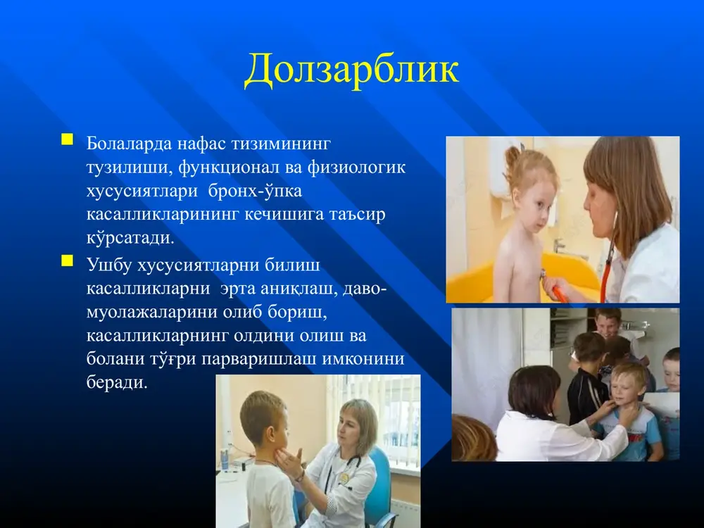 i o'pkaning barcha tarkibiy elementlari: bronxlar, parenxima, qon tomirlarining rivojlanmasligi kuzatiladi. ‹#› nafas olish tezligi buzilishi taxipnoe nafas sonining ortishi bradipnoe nafas sonining kamayishi apnoe – nafasning to'xtab qolishi chala tug'ilgan bolalarda asfiksiya va nafasning markaziy va periferik regulyatsiyasining buzilishida (etishmovchiligida); vaqtida tug'ilgan chaqaloqlarda apnoe o'pka atelektazi, pnevmoniya, og'ir miya ichi travmasida kuzatilishi mumkin. tashqi nafas tashqi nafas olish - organizm bilan atmosfera havosi o'rtasidagi gaz almashinuvi jarayoni. nafas olish va nafas chiqarish fazalari nafas olish tsiklini tashkil etadi. nafas olish vaqtida havo nafas yo'llari orqali o'pkaga kiradi va nafas chiqarganda havoning bir qismi ularni tark etadi. nafas organlarining anatomo-fiziologik xususiyatlari 1 yoshgacha bo'lgan bolalarda burun bo'shliqlari yaxshi rivojlanmagan, burun yo'llari tor, kalta, pastki burun yo'li bo'lmaydi. (bola 4-5 yoshga kirganida rivojlanadi). shuning uchun nafas yo'llarida engil yallig'lanish jarayonida xam bolaning nafas olishi qiyinlashadi va yaxshi emaolmaydi. burun shilliq qavatlari juda nozik, qon tomirlarga boy, g'orsimon to'kima yaxshi rivojlanmagan. burun …