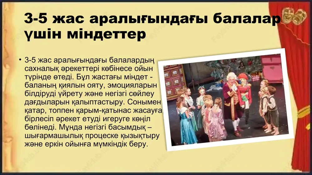 әr tүrlі jas toptarindag'i saxnaliq әreketterdің mіndetterі - Page 3