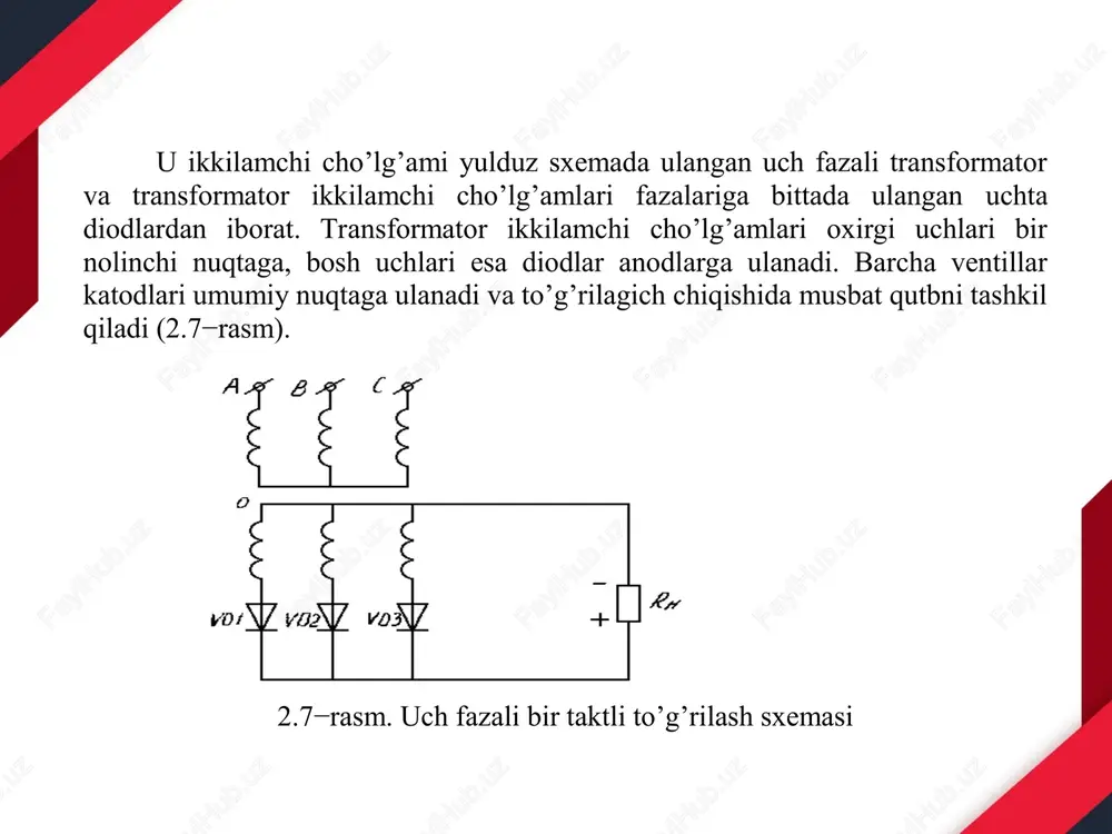uchun esa turli nominaldagi o‘zgarmas va o‘zgaruvchan kuchlanishlar zarur bo‘ladi. shuning uchun bir nominaldagi o‘zgaruvchan yoki o‘zgarmas kuchlanishni ikkinchi nominaldagi o‘zgaruvchan yoki o‘zgarmas kuchlanishga o‘zgartirish talab qilinadi. bu vazifani o‘zgartirgichlar bajaradi. o‘zgartirgichlar elektr ta’minot manbai kuchlanishini apparaturalar alohida qismlarini elektr ta’minoti uchun talab qilingan turdagi va nominaldagi kuchlanishlarga o‘zgartirib berish uchun xizmat qiladi. o‘zgartirgichlar ikki turga bo‘linadi. o‘zgarmas tok energiyasini o‘zgaruvchan tok energiyasiga o‘zgartirib beruvchi o‘zgartirgichlar invertorlar deyiladi va o‘zgartirish jarayoni invertorlashdan iborat bo‘ladi. kuchlanish o’zgartirgichi quyidagi qismlardan tashkil topgan. quvvat kuchaytirgichi; invertor; yuqori chastotali transformator. u tkt to’g’rilagichi chiqishidagi ±310 v kuchlanishli o’zgarmas tok energiyasini boshqarish sxemasidan (bs) keladigan signallarga bog’liq ravishda o’z chiqishida 12…15 v va 5…7 v kuchlanishli to’g’ri burchakli impulslar shaklidagi o’zgaruvchan tok energiyasiga o’zgartirib beradi. o’zgartirgichning ishlashi vaqtning istalgan momentida boshqarish sxemasidan keladigan signalga bog’liq bo’ladi. quvvat kuchaytirgichi invertor kuch tranzistorlarini kommutatsiyalanishini boshqarilishini, ya’ni tranzistorlarni ochadigan va yopadigan baza toklarini shakllantirishni, shuningdek, invertor tranzistorlarining bazaemitter …