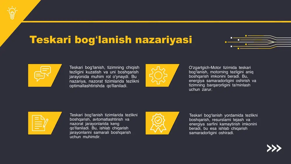 gʻlanish - tizimning o'zgarishiga qarab chiqish parametrlarini boshqarish jarayoni. tezlik nazoratida teskari bogʻlanish muhim ahamiyatga ega. asosiy komponentlar: sensorlar, boshqarish bloki va aktivatorlar, tizim harakatini muvofiqlashtiradi. photo by ej yao on unsplash teskari bogʻlanishning prinsiplari tezlikni nazorat qilishda teskari bogʻlanish prinsiplari tizimning chiqish tezligini doimiy ravishda monitoring qilish va kerak bo'lganda o'zgartirishni ta'minlaydi. bu, o'z navbatida, tizimning samaradorligini oshirishga yordam beradi. teskari bogʻlanishning asosiy usullari: 1. proportional nazorat; 2. integral nazorat; 3. derivativ nazorat. ushbu usullar tizimning haqiqiy tezligini doimiy ravishda monitoring qilishni ta'minlaydi va muvofiqligini yaxshilaydi. tezlikni optimallashtirish uchun teskari bogʻlanishning ahamiyati shundaki, u tizimning ishonchliligini oshiradi va samarali ishlashini ta'minlaydi. oʻzgartgich-motor tizimida teskari bogʻlanish - oʻzgartgich va motor o'rtasidagi munosabatlar tizim samaradorligini belgilaydi. - teskari bogʻlanish tezlikni boshqarish jarayonida muhim rol o'ynaydi, chunki u motorning ish faoliyatini optimallashtirishga yordam beradi. - teskari bogʻlanish orqali olingan ma'lumotlar motor va oʻzgartgich o'rtasida tezlikni aniq nazorat qilish imkoniyatini ta'minlaydi. - samaradorlikni …