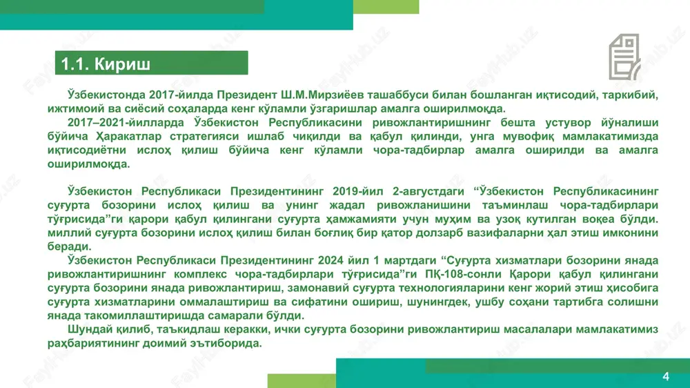 linadigan bozorning ishlashi bilan tavsiflanadi, uning doirasida raqobat rivojlanmaydi yoki rivojlanishning minimal darajasiga ega bo'ladi. 1.2. o'zbekiston sug'urta bozorining vujudga kelishi, shakllanishi va rivojlanishining tarixiy bosqichlari ikkinchi bosqich – 1997y. dan 2002y. gacha 1. sug'urta bo'yicha davlat monopoliyasini tugatish haqiqatda 1997 yilda o'zbekiston respublikasi prezidentining 25.02.1997y.dagi pf-1713-sonli “o'zagrosug'urta” davlat aktsiyadorlik sug'urta kompaniyasini tashkil etish to'g'risida”gi farmoni bilan boshlangan. 2. 1998 yilda sug'urta nazorati davlat inspektsiyasining sug'urta bozorini tartibga soluvchi organ sifatida tashkil etilishi – o'zr vm ning 08.07.1998y. dagi «sug'urta faoliyatini davlat tomonidan tartibga solish chora-tadbirlari to'g'risida»gi qarori. uchinchi bosqich – 2002y. dan 2019y. gacha 2002 yil boshida o'zbekiston respublikasi “sug'urta faoliyati to'g'risida”gi qonunining qabul qilinishi bilan o'zbekiston sug'urta bozorini isloh qilishning, raqobatning kuchayishi bilan ajralib turadigan uchinchi bosqichi boshlandi. to'rtinchi bosqich – 2019y. dan hozirgi vaqtgacha o'zbekiston respublikasi prezidentining 2019 yil 2 avgustdagi pq-4412-sonli “o'zbekiston respublikasi sug'urta bozorini isloh qilish va jadal rivojlantirishni ta'minlash chora-tadbirlari to'g'risida”gi qarori qabul qilinishi …