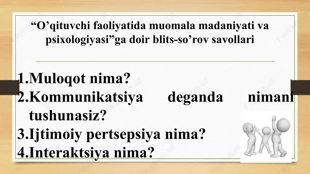 erish va tanbeh xizmat qiladi. demokratik uslub. bunda o’qituvchi jamoa fikriga tayangan holda ish tutadi, faoliyat maqsadini barcha ta’lim oluvchiga etkazishga harakat qiladi, faoliyatning kechishini muhokama qilishga barchani jalb etadi; o’z vazifasini faqat nazorat va munofiqlashtirish deb bilmay, tarbiya bilan ham shug’ullanadi; barcha ta’lim oluvchilarni rag’batlantiradi va ularda o’z-o’ziga ishonchni shakllantiradi; jamoada o’z-o’zini boshqarish rivojlanadi. bu uslubni qo’llovchi o’qituvchi barcha jamoa a’zolarining individual xususiyatlarini inobatga olgan holda ular o’rtasida vazifalarni teng bo’lishga harakat qiladi; tashabbus va faollikni rag’batlantiradi. bunday o’qituvchining muloqotda qo’llaydigan metodlari – iltimos, maslahat, axborot berishdir. liberal uslub – boshqacha qilib aytganda, anarxik. o’qituvchi jamoa hayotiga umuman aralashmaslikka harakat qiladi, faolligi sust, muammolarni yuzaki ko’rib chiqadi, boshqalarning ta’siriga oson tushib qoladi. ma’suliyatdan o’zini olib qochadi va o’z avtoritetini yo’qotadi. v.a.kan-kalik pedagogik muloqotni munosabatlar va o’zaro ta’sir uslublari tashkil etishini ta’kidlab, ularni quyidagi tarzda turkumlaydi: 1) hamkorlikda olib boriladigan ijodiy ishga bo’lgan qiziqishga asoslangan muloqot. hamkorlikda olib boriladigan ijodiy …