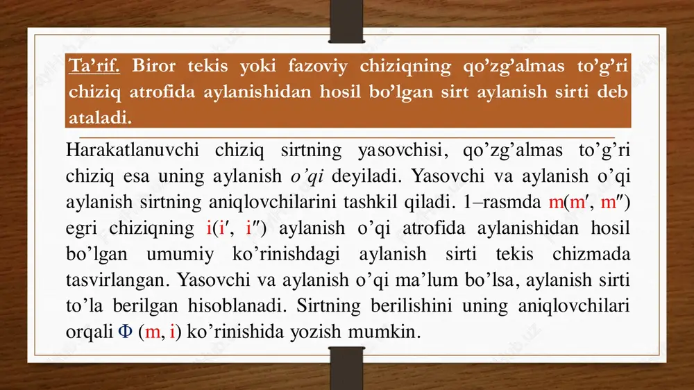 talablar va shakliga qarab, aylanish sirtining yasovchisi tanlanadi. • 2-rasm ikkinchi tartibli aylanish sirtlari 1–rasmda tasvirlangan sfera ustidagi a nuqtaning a″ frontal va b nuqtaning b′ gorizontal proeksiyalari berilgan. a nuqtaning a1′ va a2′ gorizontal proeksiyalarini yasash uchun u orqali oa″1″ radiusli parallel o’tkaziladi. a nuqtaning gorizontal proeksiyalari shu parallelning gorizontal proeksiyasida yotadi. a nuqta sferaning oldingi yoki orka yarmida joylashgan bo’lishi mumkin. shuning uchun uning gorizontal proeksiyalari a1′ va a2′ nuqtalar parallelning gorizontal proeksiyasida topiladi. b nuqta sfera ekvatorida yotganligi uchun uning b″ frontal proeksiyasi bir qiymatli bo’lib, u ekvatorning frontal proeksiyasida topiladi. markazi koordinatalar boshida bo’lgan sferaning kanonik tenglamasi quyidagi ko’rinishda yoziladi: x² + u² + z²=r², r ≠ 0 markazi ixtiyoriy a (x1, y1, z1) nuqtada bo’lgan sfera tenglamasi (x – x1)² + (y – y1) ² + (z – z1)²=r² bo’ladi. aylanma ellipsoid sirt ta’rif. ellipsning o’z o’qlaridan biri atrofida aylanishidan hosil bo’lgan sirt aylanma ellipsoid …