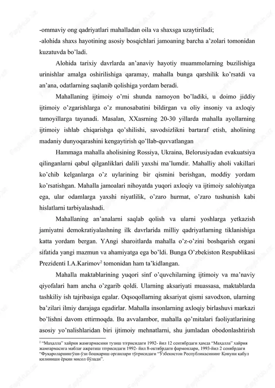 bo'ladi”.] mahalla maktablarining yuqori sinf o’quvchilarning ijtimoiy va ma’naviy qiyofalari ham ancha o’zgarib qoldi. ularning aksariyati muassasa, maktablarda tashkiliy ish tajribasiga egalar. oqsoqollarning aksariyat qismi savodxon, ularning ba’zilari ilmiy darajaga egadirlar. mahalla insonlarning axloqiy birlashuvi markazi bo’lishni davom ettirmoqda. bu avvalambor, mahalla qo’mitalari faoliyatlarining asosiy yo’nalishlaridan biri ijtimoiy mehnatlarni, shu jumladan obodonlashtirish bo’yicha ishlarni tashkil qilishda namoyon bo’ladi. bunaqa ishlarning asosiy turlari-ariqlarni tozalash, daraxtlarni kesish, axlatni chiqarish bo’yicha hasharlardir. bunaqa tadbirlar asosan navro’z, ramazon, qurbon hayitlari, mustaqillik kunlari oldidan o’tkaziladi. hashar yo’li bilan uylar, klublar, oshxona, masjidlar bunyod etilmoqda. eng muhim an’analardan biri mehr-muruvvat bo’lib, u quyidagi qiyofalarda namoyon bo’ladi: -jamoaning g’amxo’rligi, qo’shnilarning kasal, keksa va kam ta’minlanganlariga yordam ko’rsatishadi; -o’ziga to’q kishilarlarning kam ta’minlangan qarindoshlariga va qo’shnilarga moddiy yordam berishlari; -oqsoqol va mahalla qo’mitasi tomonidan boquvchisini yo’qotgan va qariyalarga yordam ko’rsatishi va boshqalar. jamoada yordam ko’rsatish an’anasi hozir yangi shakllarga ega bo’ldi va hokimiyatlar, mahalla qo’mitalarning asosiy vazifasiga aylandi. …
