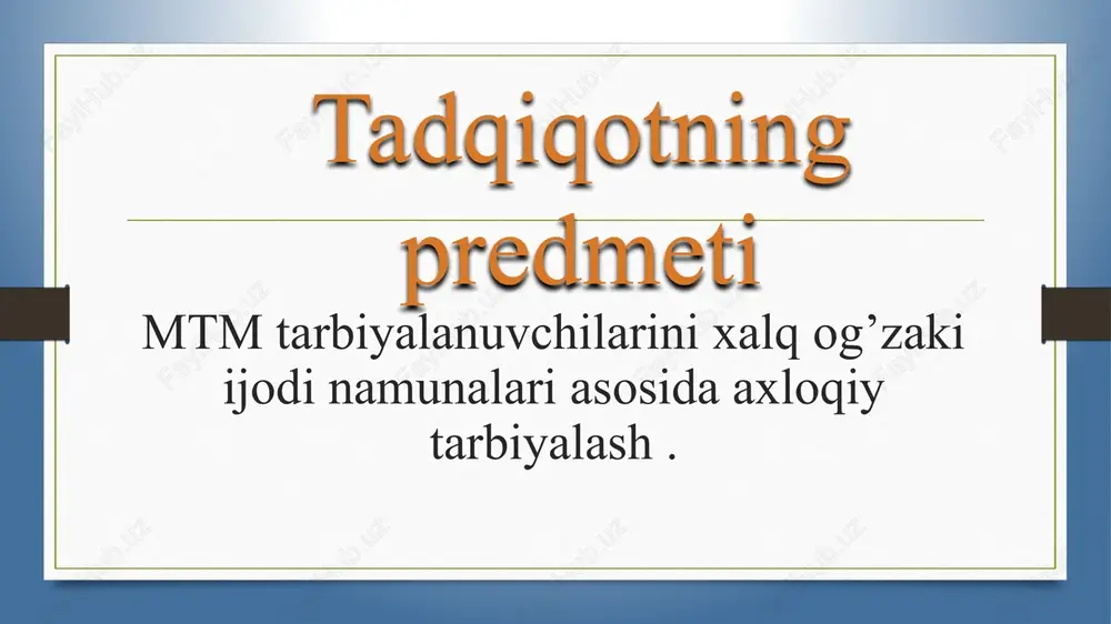da qayta tiklab bo’lmaydigan oqibatlar kelib chiqadi. g.odum, yu.dum, g.f. morozov, v.n.sukachyovlar o’z tadqiqotlarida ekologiyaga oid g’oyalarni yanada takomillashtirganlar. ekologiyaning umuminsoniy fan bo’lib shakllanishida akadyemik vernadskiy g’oyalari muhim ilmiy-amaliy ahamiyatga ega. biosfera bu… v.i.vernadskiy biosfera tyerminini fanga kiritib, uning noosferaga o’tishini isbotlab berdi. biosfera – hayot, yashash sohasi, yerning hayotga makon bo’lgan, tirik organizmlar tarqalgan joyidir. biosfera atmosferaning pastki qismi (troposfera) ni, yer yuzasining okean, dengiz, ko’l, daryo suvlari bilan qoplangan qismi (gidrosfera) ni hamda yer qobig’ining ustki qismi (litosfera) ni o’z ichiga oladi. noosferaning lug’aviy ma’nosi “firklovchi qobiq” demakdir. noosfera biosferaning qonuniy rivojlanishi natijasida kelib chiqadigan bosqich bo’lib, inson bilan tabiat o’rtasidagi o’zaro ongli aloqa munosabatlarni o’z ichiga oladi. ekologiya fani tabiat bilan tirik organizmlarning uzviy bog’lanishlarini idora etar ekan, u shubhasiz, tabiatni muhofaza qilishning ilmiy asosini tashkil etadi. «tabiat – yunoncha «phisiske» so’zidan olingan bulib, vujudga kelmoq, dunyoga kelgan ma’nolarini bildiradi. «tabiat» so’zi narsalarning moxiyati xamma narsalarning yigindisi …