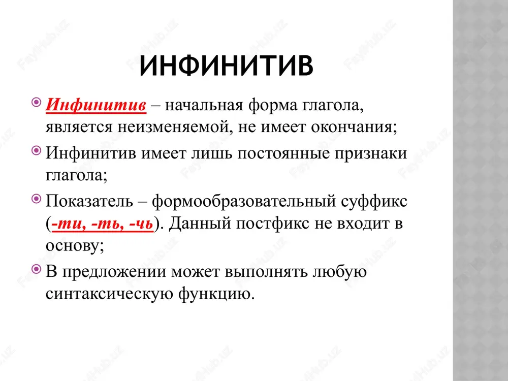 lya obrazovaniya mn.ch. ispolzuet formoobrazuyushiy postfiks -te (pishite, chitayte). takje povelitelnoe naklonenie obrazuetsya s pomoshyu chastits pust, puskay, da, davay (pust sbudutsya vse mechti). formi odnogo nakloneniya mogut vistupat v znachenii drugogo. tablitsa «naklonenie glagola» naklonenie grammaticheskie kategorii primeri iz'yavitelnoe vremya; chislo; rod; litso. proshedshee vremya: ya begal, mi begali, ti begal, vi begali, on begal, ona begala, ono begalo, oni begali; nastoyashee vremya: ya risuyu, ti risuesh, on risuet, mi risuem, vi risuete, oni risuyut; budushee vremya: ya budu chitat, ti budesh chitat, on budet chitat, mi budem chitat, vi budete chitat, oni budut chitat. povelitelnoe chislo; litso. 1-e litso tolko mn. chislo: davayte mi sdelaem, poydemte; 2-e litso ed. i mn. chisla: ti soberi, vi soberite; 3-e litso ed. i mn. chisla: pust on prochitaet, pust oni pishut. soslagatelnoe (uslovnoe) chislo; rod. edinstvennoe chislo: on sdelal bi, ona ubrala bi, ono delalos bi; mnojestvennoe chislo: oni sobirali bi. …