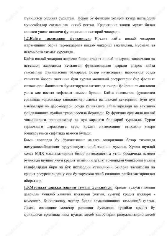 jarayonida vaktincha bushagan moliyaviy mablaglar xisoblanadi. xujalik sub'ektlari pul mablaglarining kelib tu​shishi va ishlatilishi urtasidagi vakt buyicha fark fakatgina or​tikcha mablaglar xajmini emas, balki moliyaviy mablaglarning etishmovchiligini xam aniklab beradi. shuning uchun korxona va tashkilotlarning uz aylanma mablaglarining vaktinchalik etishmovchiligini tuldirish uchun ssudalar olish keng tarkalib borgan. 1.4.kapital tuplanishning jadallashuvi va kontsentratsiyalashuvi funktsiyasi. kapital tuplanishi jarayoni iktisodiy rivojlanishning barkarorlashuvi va xujalik yurituvchi xar bir sub'ektning uz maksadga erishishining muxim sharti xisoblanadi. bu ishlab chikarishni ken​gaytirishga, shu bilan birga kushimcha foyda olishga karz mablag​lardan foydalanish imkonini yaratadi. shuni ta'kidlab utish zarur​ki, iktisodiy inkirozi davrida bu resurslarning kimmatliligi kupchilik xujalik faoliyati jabxalarida kapital tuplanishini ja​dallashtirish masalasini xal kilishda tuskinlik kiladi. shunga ka​ramasdan, kurib chikilayotgan funktsiya xozirgi sharoitda rejali iktisodiyot davrida rivojlanmagan va mablaglar bilan ta'minlan​magan faoliyat jabxalarini moliyaviy mablaglar bilan ta'minlash jarayonini sezilarli tezlashtiradi. 1.5.muomalaga tulov vositalarini chikarish funktsiyasi. bu funktsiyaning amalga oshish jarayonida kredit fakatgina to​var emas, balki pul muomalasining jadallashuviga, …