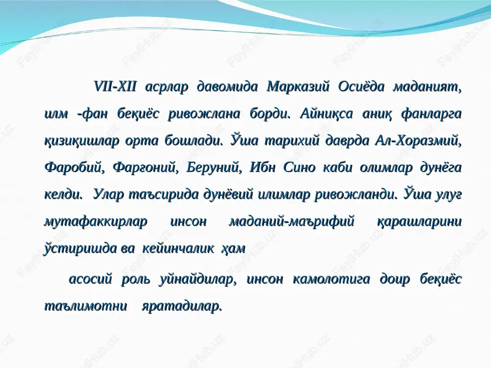 sharq uyg'onish davrida ta'lim va tarbiya masalalari - Page 3