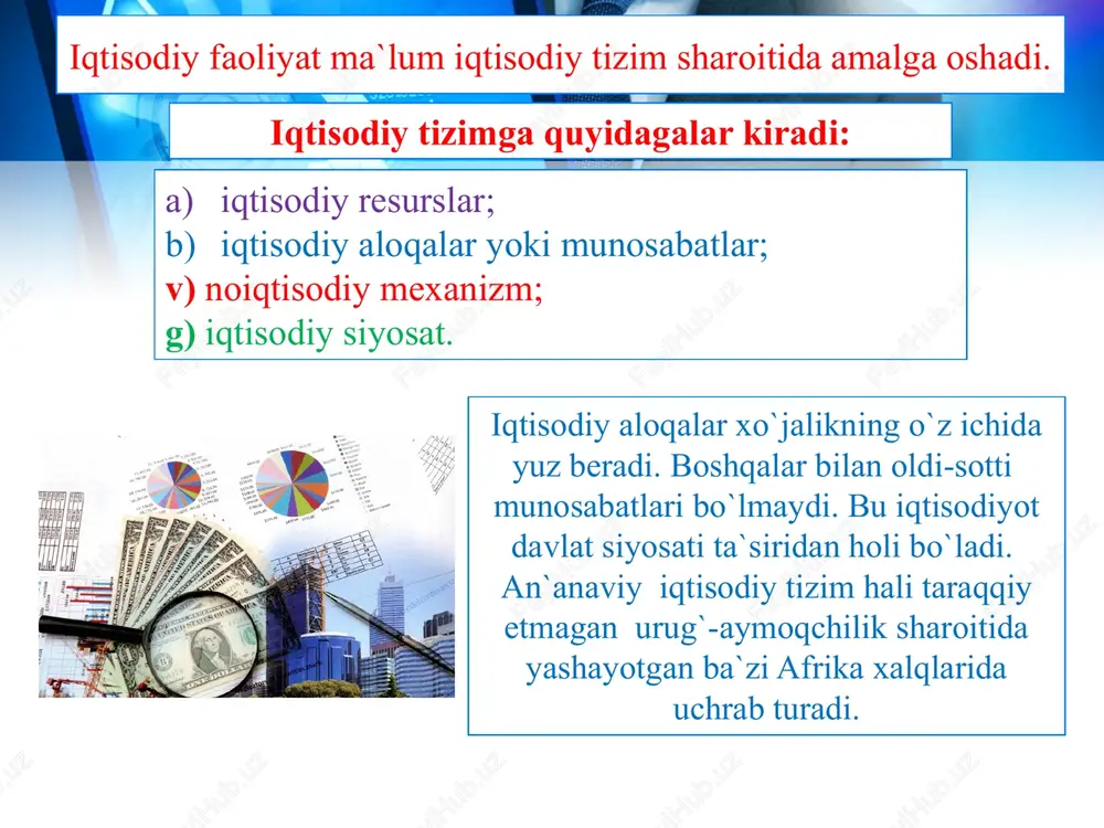 tga aralashuvi va rejalashtirish tizimi saqlanib qolgan holda bozor mexanizmlari qo’llanishi natijasida iqtisodiy o’sish va iqtisodiy barqarorlik ta‘minlanmoqda. iqtisodiyotni shakllantirish jarayonida kishilarni narsalarga va barcha moddiy va nomoddiy borliqqa munosabatining paydo bo’lishi mulkchilikni keltirib chiqaradi. mulkchilik munosabatlari – bu iqtisodiy va doimiy kategoriya bo’lib, bu mulkka egalik qilish, foydalanish, o’zlashtirish va tasarruf etish jarayonlarida vujudga keladigan iqtisodiy munosabatlar majmuidir. foydalanilgan adabiyotlar: maxmudov e.x. korxona iqtisodiyoti: o`quv qo`llanma. - t.: tdiu, 2004.-208 c. 1 ekz. bozor iqtisodiyoti va biznes asoslari: o`quv qo`llanma /a.e.ishmuxamedov va boshk.-t.: tdiu, 2004.-160 c. 1 ekz. kruglova n.yu. osnovi biznesa. uchebnik dlya vuzov izdatelstvo: rdl, 2005. kuznetsov a. osnovi rinochnoy ekonomiki. terminologicheskiy slovar. izdatelstvo: vlados, 2004. kutorjevskiy g.a. ekonomika. osnovi teorii. uchebnoe posobie, izdatelstvo: ekonomika, 2004. image2.jpeg image3.jpeg image4.jpeg image5.jpeg image6.jpeg image7.jpeg image8.jpeg image9.png image10.jpeg image11.png image12.jpeg image13.jpeg image14.jpeg image15.jpeg image1.jpeg deposit your budget for investment /docprops/thumbnail.jpeg