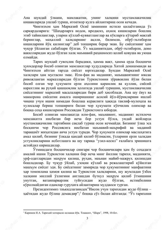 yatning yuksak rivojlangan markazlaridan bo'lgan turkistonni zo'ravonlik yo'li bilan bosib olgan chor hukumati erli aholini qaramlik va qullik, siyosiy karaxtlik va ruhiy qashshoqlik holatida ushlab turishni, mustamlakachilik siyosatining markaziy masalalaridan biri deb hisobladi. ana shu yovuz va makkorona siyosatni amalga oshirishning asosiy yo'l-yo'riqlarini ishlab chiqish uchun ishni nimadan boshlash kerakligi haqida taklif-mulohaza va xulosalar berish topshirig'i bilan chor hukumati ko'pchilik olimlar va boshqa soha kishilarini rossiyadan turkistonga yubordi. bosib olingan mamlakatda ilm-fan, ma'naviyat, madaniyat istilochi mamlakatga nisbatan bir necha bor ustun bo'lsa, unday joylarda mustamlakachilik tartibini saqlab turish oson kechmaydi. bizning o'lka esa bosqinchi chor rossiyasiga nisbatan ma'naviy-ma'rifiy va madaniy taraqqiyot jihatidan ancha ustun turadi. chor hukumati olimlar maslahatiga amal qilib, bizning o'lkada qanday qilib bo'lmasin, o'zlarini erli xalqdan ustunliklarini isbotlashga va shu tariqa “uzil-kesil” g'alabaga erishishga astoydil kirishdilar. o'tmishdagi bosqinchilar singari chor bosqinchilari ham bu sohadagi amaliy ishni turkiston xalqini bir necha ming yillik tarixi, madaniyati, urf-odatlaridan mahrum qilish, …