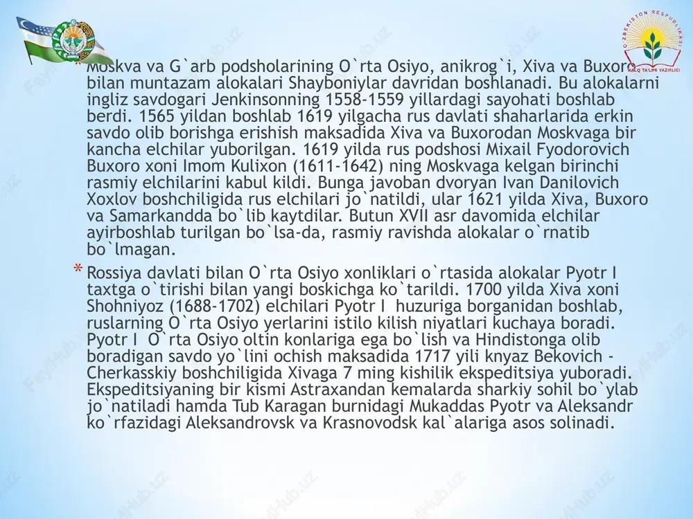 shi boshlandi. okmachitni olish uchun bir oy vakt ketadi. rus ko`ninlari uchun okmachitni olinishi katta ahamiyatga ega edi. shuning uchun bu urushda ishtirok etganlarga unvonlar, orden va medallar hamda pul mukofatlari berilgan. okmachit o`rniga kurilgan rus kal`asiga general perovskiy nomi berilgan. perovskiy nomi keyinchalik kizil o`rda shahriga aylantirilgan. okmaschitning bosib olinishi rossiyaga 1-ko`rg`on - hozirgi kazalinsk, karmokchi botkog`idagi 2-ko`rg`on, kuvon daryosidagi 3-ko`rg`on va perovskiy ko`rg`onidan iborat o`rta osiyoga hujum kilishning yangi sirdaryo harbiy istehkomlar chizig`ini vujudga keltirish imkonini berdi. ayni vaktda o`rta osiyoning sharkiy tomonlaridan boskinchilik harakatlarini boshlab yubordi. 1860 yilda to`kmok va pishpak (hozirgi bishkek), 1861 yili sirdaryodagi jo`lak va yangi ko`rg`onni bosib oldi. rus ko`shinlari urush harakatlarini ikki tomondan: biri sharkdan general verevkin, ikkinchi tomonda g`arbdan general chernyayev ko`mondonligida olib borilib, chernyayev 1864 yilda turkiston bilan chimkentni, verevkin esa avliyoota (hozirgi jambul) ni ko`lga kiritish bilan amalda rus ko`shinlari chimkentda tutashdilar. orenburg general-gubernatori m.krijanovskiy 1865 yili sentabrda toshkentni, …