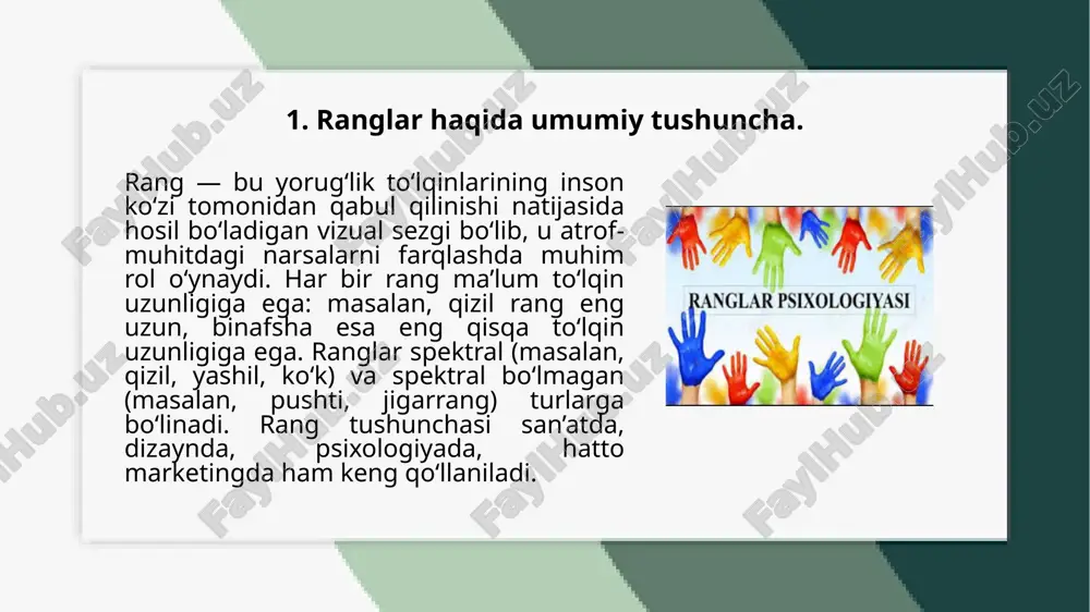 a nisbatan turlicha sezgir bo‘lishi mumkin. ba’zi insonlar ranglarni yaxshi ajrata oladi, boshqalar esa ba’zi ranglar o‘rtasida farqni sezmasligi mumkin. bu ko‘rishning individual xususiyatlariga bog‘liq. rang ko‘rishining buzilishlari ranglarni idrok etish jarayonini murakkablashtirishi mumkin. masalan, daltonizm kabi holatlar ranglarni ajrata olmaslikka olib keladi, bu esa ranglar o‘rtasidagi farqni sezmaslikka sabab bo‘ladi. rang ko‘rishining buzilishlari genetik yoki tibbiy sabablar bilan bog‘liq bo‘lishi mumkin. ruhiy holat va kayfiyat ham ranglarning idrok etilishiga ta’sir qiladi. masalan, ba’zi ranglar, masalan, qizil yoki sariq, energiya va hayajonni keltirib chiqarishi mumkin, boshqalar esa, masalan, ko‘k va yashil ranglar, tinchlik va osoyishtalikni ta’minlaydi. ranglarni idrok etishga ta’sir qiluvchi omillar bir qator tabiiy va ijtimoiy omillarga bog‘liq bo‘lib, ular insonning ranglarni qanday qabul qilishini va ularga qanday munosabatda bo‘lishini belgilaydi. birinchidan, atmosferaning yorug‘lik sharoiti ranglarni ko‘rishda muhim rol o‘ynaydi. tabiiy yorug‘lik va sun’iy yorug‘likda ranglar turlicha ko‘rinishi mumkin, chunki yorug‘likning turli to‘lqin uzunliklari ranglarni sezishda farqlarni keltirib chiqaradi. …