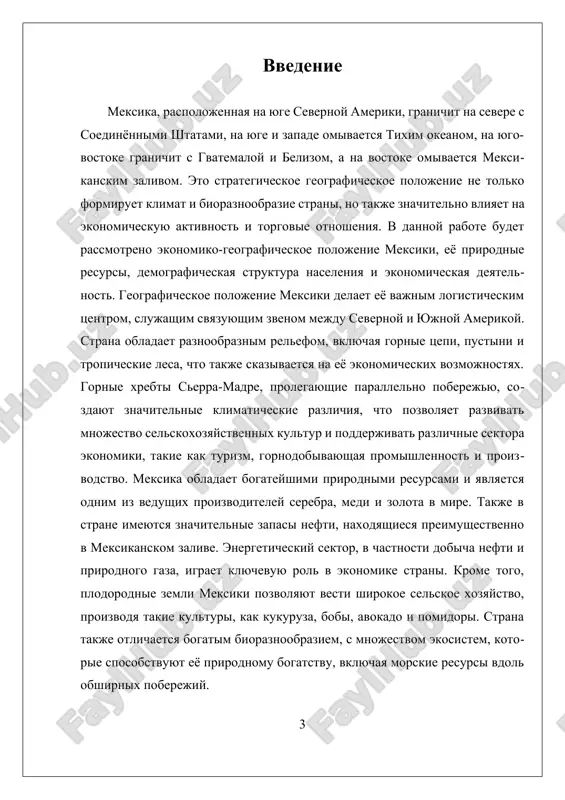 liviy, razvivaetsya skotovodstvo, togda kak v yujnix rayonax s bolee vlajnim klimatom proizvoditsya mnojestvo selskoxozyaystvennix kultur, takix kak kukuruza i trostnik. eta agrarnaya baza yavlyaetsya klyuchevim elementom ekonomiki i obespechivaet prodovolstvennuyu bezopasnost. ne menee vajen i turisticheskiy sektor, kotoriy yavlyaetsya znachitelnoy chastyu meksikanskoy ekonomiki. geograficheskoe raznoobrazie, vklyuchaya plyaji karibskogo morya, istoricheskie ruini i unikalnuyu floru i faunu, delaet meksiku privlekatelnoy dlya turistov so vsego mira. turizm ne tolko sozdaet rabochie mesta, no i sposobstvuet razvitiyu soputstvuyushix sektorov, takix kak gostinichniy biznes i uslugi. krome togo, geograficheskoe polojenie meksiki opredelyaet dostup k prirodnim resursam, takim kak neft i minerali. meksika yavlyaetsya odnim iz krupneyshix proizvoditeley nefti v mire, a neftyanaya otrasl zanimaet tsentralnoe mesto v ekonomike strani. zapasi nefti raspolojeni v osnovnom v meksikanskom zalive, chto delaet ix dostupnimi dlya dobichi i eksporta. eto sozdaet znachitelnie doxodi dlya pravitelstva i sposobstvuet razvitiyu infrastrukturi. tem ne menee, nesmotrya na vse eti preimushestva, …