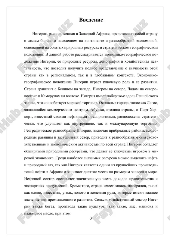 iya i prirodnix resursov nigerii imeet vajnoe znachenie dlya razlichnix zainteresovannix storon, vklyuchaya politikov, investorov i issledovateley. geograficheskoe polojenie strani otkrivaet znachitelniy torgoviy potentsial, v to vremya kak bogatie resursi mogut bit ispolzovani dlya ekonomicheskogo razvitiya. krome togo, molodejnoe naselenie mojet sposobstvovat innovatsiyam i predprinimatelstvu. i. ekonomicheskaya diversifikatsiya: vizovi i resheniya ekonomicheskaya diversifikatsiya v nigerii predstavlyaet soboy vajniy vopros, kasayushiysya ustoychivogo razvitiya strani i ee sposobnosti spravlyatsya s vneshnimi ekonomicheskimi vizovami. nigeriya, nesmotrya na svoi bogatie prirodnie resursi, osobenno v neftyanoy i gazovoy otraslyax, stalkivaetsya s seryoznimi problemami iz-za chrezmernoy zavisimosti ot etix resursov. v etoy chasti raboti mi rassmotrim osnovnie vizovi, stoyashie pered stranoy v protsesse diversifikatsii ekonomiki, a takje vozmojnie resheniya i strategii, kotorie mogut pomoch nigerii preodolet eti pregradi. odnim iz osnovnix vizovov ekonomicheskoy diversifikatsii yavlyaetsya zavisimost nigerii ot eksporta nefti. neftyanoy sektor, xotya i prinosit znachitelnie doxodi, ostavlyaet ekonomiku uyazvimoy k kolebaniyam tsen na mirovix rinkax. …