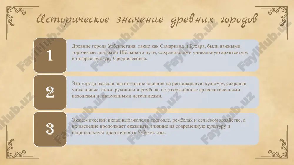 tekturnie pamyatniki v uzbekistane igrayut klyuchevuyu rol v razvitii turizma, privlekaya turistov k kulturnomu naslediyu i istoricheskim pamyatnikam. populyarnie marshruti vklyuchayut goroda samarkand, buxara i xiva, gde mojno uvidet takie pamyatniki, kak registan, krepost ark i medrese. turizm sposobstvuet soxraneniyu kulturnogo naslediya za schet finansirovaniya, povisheniya interesa i vovlecheniya mestnix soobshestv. prakticheskoe ispolzovanie arxeologicheskix dannix izuchenie arxeologicheskix dannix pomogaet ponyat razvitie gorodov. raskopki dayut informatsiyu o povsednevnoy jizni jiteley. dannie o stroitelnix materialax svidetelstvuyut o torgovix svyazyax. arxeologicheskie karti pomogayut opredelit zoni drevnego poseleniya. interpretatsiya artefaktov raskrivaet sotsialnuyu strukturu drevnix gorodov. analiz sloev pomogaet v rekonstruktsii gradostroitelnoy istorii. metodi analiza arxeologicheskix naxodok analiz metodov vklyuchaet datirovanie (radiouglerodnoe, teramicheskoe, petrologicheskoe) i kontekstualniy analiz (raspolojenie artefaktov, stratigrafiya). naprimer, radiouglerodnoe datirovanie primenyalos v raskopkax afrasiaba dlya opredeleniya vozrasta kulturnix sloyov. texnologii, takie kak gis, distantsionnoe zondirovanie i 3d-modelirovanie, znachitelno povishayut tochnost i effektivnost issledovaniy. eti metodi pozvolyayut rekonstruirovat istoricheskuyu kartinu i viyavlyat svyazi …