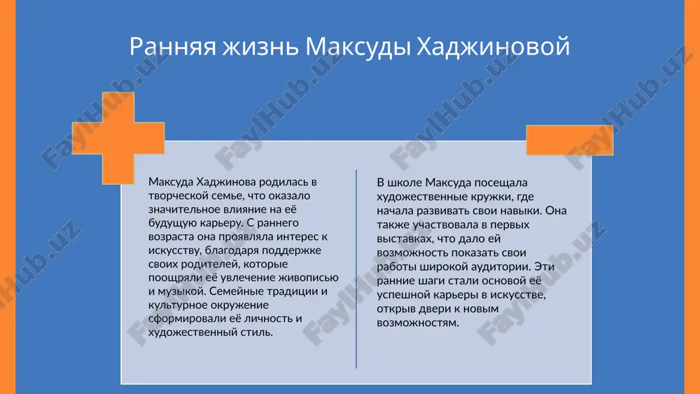 preterpevaet izmeneniya v vospriyatii blagodarya texnologiyam, chto vliyaet na obshestvennie vzglyadi i predpochteniya. rol obshestva v tvorchestve obshestvo i sotsialnie media igrayut klyuchevuyu rol v formirovanii novix xudojestvennix form i napravleniy, otkrivaya novie vozmojnosti dlya xudojnikov. prognozi na budushee iskusstva v budushem dominirovat budut napravleniya, svyazannie s texnologiyami i sotsialnimi temami, chto stanet otrajeniem sovremennix realiy. zaklyucheniya • vliyanie semi na rannyuyu jizn i kareru maksudi. • znachimie vistavki i nagradi v eyo tvorchestve. • kak sovremennoe iskusstvo otrajaet kulturnie izmeneniya. • unikalnie tendentsii v rabotax maksudi i eyo podxod k iskusstvu. • vliyanie texnologiy na budushee tvorchestva i novie napravleniya. • iskusstvo kak otvet na vizovi sovremennosti. iskusstvo — eto ne prosto virajenie, eto sposob izmeneniya mira. kak vi mojete vnesti svoy vklad v etu transformatsiyu? 1. suleymanova, a. m. iskusstvo i obshestvo: sovremennie tendentsii v tvorchestve. nauchniy vestnik, 2022 2. kalinina, e. v. tvorcheskoe nasledie maksudi xadjinovoy: vliyanie …