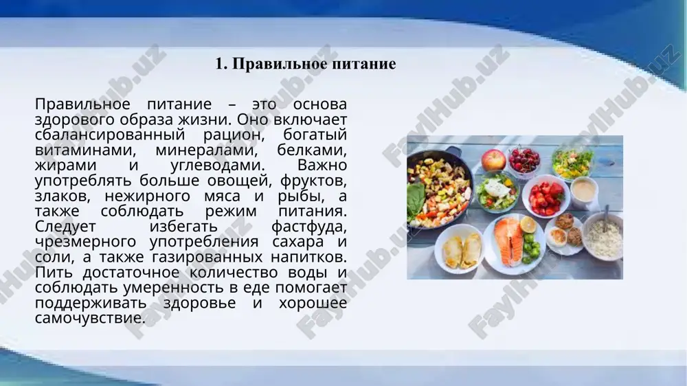 ie otnosheniya s okrujayushimi i naxodit radost v jizni. psixicheskoe zdorove napryamuyu svyazano s takimi aspektami, kak emotsionalnaya ustoychivost, sposobnost spravlyatsya s negativnimi perejivaniyami, samouvajenie i samoprinyatie. vajnim aspektom yavlyaetsya takje sposobnost k adaptatsii, to est umenie effektivno reagirovat na izmeneniya v jizni, preodolevat trudnosti i vosstanavlivatsya posle neudach. spasibo za vnimanie! image1.jfif image2.jpeg image3.jpeg image4.jpeg