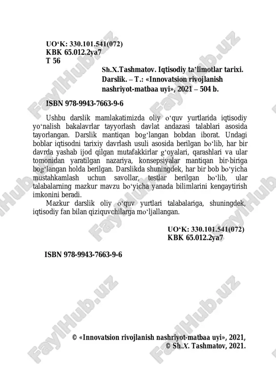 ’limoti…………………………... 120 5.4. zahiriddin muhammad bobur va boburiylar davri…………. 123 5-bob bo‘yicha hulosalar ……………………………………. 128 nazorat savollari……………………………………………. 128 6-bob merkantelizm iqtisodiy ta’limotining mohiya-ti va ahamiyati.......................................... 130 6.1. merkantilizm tushunchasi uning mohiyati va mazmuni…….. 130 6.2. dastlabki va keyingi merkantilizmning o‘ziga xosligi…….... 133 6.3. turli mamlakatlarda merkantilizm ta’limotining o‘ziga xos xususiyatlari…………………………………………………. 138 6.4. merkantilizimning zamonaviy tahlillari……………………... 142 6.5. merkantilizmning tarixiy ahamiyati…………………………. 144 6-bob bo‘yicha hulosalar ……………………………………. 145 nazorat savollari………………………………………..…… 146 7-bob angliya va fransiyada klassik (mumtoz) maktabning shakllanishi......…………………... 148 7.1. klassik iqtisodiy maktabning paydo bo‘lishining tarixiy shart-sharoitlari va uning tavsifi…………………………….. 148 7.2. u.pettining iqtisodiy ta’limoti………………………………. 152 7.3. p.buagilberning iqtisodiy ta’limoti…………………………. 156 7.4. fiziokratlar……………………………………….…………. 159 5 7-bob bo‘yicha hulosalar ………………………………….... 171 nazorat savollari……………………………………………. 173 8-bob klassik iqtisodiy maktabning to‘la shaklla-nishi. adam smit va david rikardo iqtisodiy ta’limotlari.……………... 174 8.1. adam smitning iqtisodiy qarashlari……………………….... 174 8.2. d.rikardoning iqtisodiy ta’limoti………………………….... 188 8-bob bo‘yicha hulosalar ……………………………………. 198 nazorat savollari………………………………………….… 199 9-bob klassik iqtisodiy maktabga muqobil …