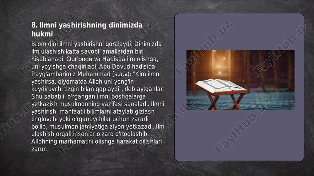 ishadilar. iloji boricha ko'proq odamni o'qitish va rivojlantirishga harakat qilish kerak. ilmni boshqalarga o‘rgatish orqali, o‘rtacha 20% ga yaqin o‘quvchining kelajakdagi muvaffaqiyati oshadi. muhimi, ilm olish va bilimni tarqatishda niyat sof bo'lishi kerak. ... t.me/slaydai_bot ilm asrlar davomida og‘zaki va yozma manbalar orqali avlodlarga yetkazilgan. miloddan avvalgi eramizda qog‘oz ixtiro qilinganidan keyin kitoblar yozish boshlangan. o‘rta asrlarda islom olamida ilm-fan rivojlangan, mashhur olimlar, masalan, al-xorazmiy va ibn sino yig‘ilgan ma’lumotlarini kitoblarga jamlaganlar. 15-asrda yevropada ixtiro qilingan bosma nashr texnologiyasi ilmlarning yanada kengroq tarqalishiga xizmat qilgan. 20-asrda internetning rivojlanishi bilimlarni yashin tezligida ulashish imkonini berdi. unesco hisobotlariga ko'ra, har yili millionlab yangi kitoblar chop etiladi va minglab onlayn platformalarda ilmiy maqolalar e'lon qilinadi, bu esa ilmning bugungi kunda yanada tez va keng tarqalishiga imkon beradi. ... t.me/slaydai_bot 1. inklyuziv taʼlimning ahamiyati inklyuziv taʼlim nogironligi bor bolalar va maxsus ehtiyojli ta'lim oluvchilar uchun muhimdir. dunyo bo'ylab 264 milliondan ortiq bolalar maktabga bormaydi, …