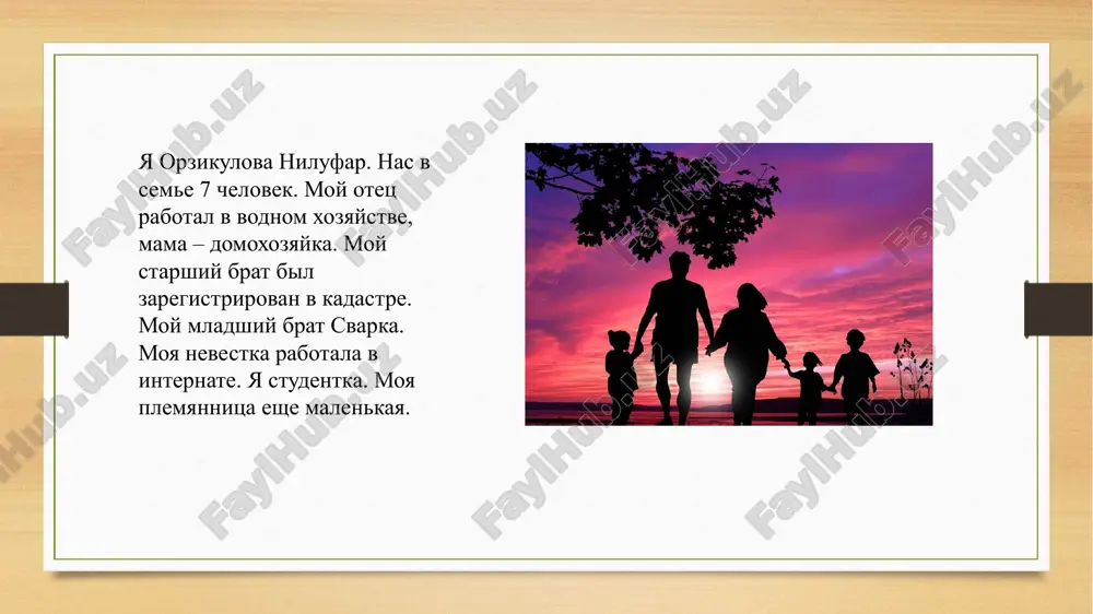 prezentatsiya1 (2) (2).pptx - Page 3