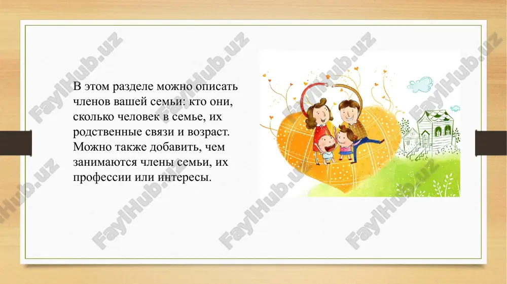 prezentatsiya1 (2).pptx - Page 3