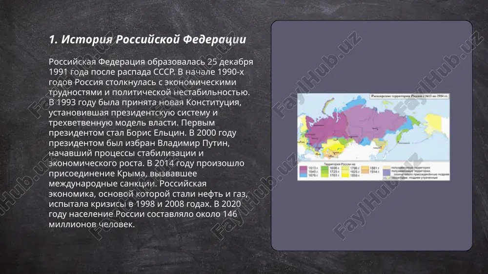 daet ponimanie o bolee chem 1000-letney istorii strani. russkiy yazik, odin iz shesti ofitsialnix yazikov oon, imel osobuyu rol v formirovanii natsionalnoy identichnosti. sovremennie uchebnie programmi chasto sosredotocheni na analiticheskom chtenii i osvoenii yazikovix norm. vajneyshie literaturnie dvijeniya vklyuchayut klassitsizm, romantizm i realizm. lektsiya ob etix temax mojet dlitsya ot 60 do 90 minut, v zavisimosti ot glubini prepodavaniya. ... t.me/slaydai_bot 7. obrazovanie v rossii v rossii obrazovanie delitsya na neskolko urovney: doshkolnoe, nachalnoe obshee, osnovnoe obshee, srednee obshee, srednee professionalnoe i visshee. po dannim na 2023 god v strane funktsioniruet okolo 42 000 shkol. na visshem urovne deystvuet bolee 700 visshix uchebnix zavedeniy, vklyuchaya universiteti i instituti. obyazatelnoe obrazovanie vklyuchaet 11 klassov (9 obyazatelnix i 2 dopolnitelnix). gosudarstvennie ekzameni (oge i ege) yavlyayutsya klyuchevimi dlya otsenki znaniy. v strane bolee 2,5 milliona studentov poluchayut visshee obrazovanie. finansirovanie obrazovaniya sostavlyaet okolo 3,9% vvp rossii. ... t.me/slaydai_bot turizm v rossii privlekaet …
