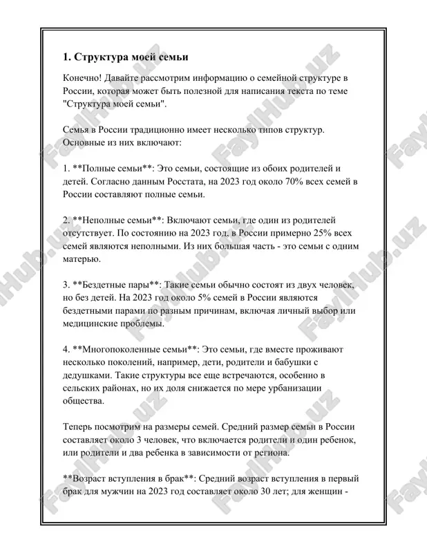erikanskix sotsiologov, v srednem roditeli provodyat okolo 6–7 chasov v den so svoimi detmi. v stranax evropi eto vremya mojet varirovatsya ot 4 do 6 chasov. sredniy vozrast roditeley izmenyaetsya v razlichnix stranax i kulturax. v rossii sredniy vozrast materi pri rojdenii pervogo rebyonka sostavlyal okolo 26 let v 2020 godu. dlya sravneniya, v ssha danniy pokazatel sostavlyaet okolo 28 let. pri etom, sredniy vozrast ottsov chasto bivaet na neskolko let vishe, zachastuyu na 2–3 goda. po dannim rosstata, v 2021 godu v rossii bilo zaregistrirovano okolo 1,2 milliona rojdeniy. uroven rojdaemosti v razlichnix stranax variruetsya, i on chasto zavisit ot ekonomicheskix i sotsialnix faktorov. v srednem na odnu jenshinu v rossii prixoditsya okolo 1,5–1,6 rebyonka, chto nije urovnya, neobxodimogo dlya prostogo vosproizvodstva naseleniya. roditeli aktivno vovlecheni v obrazovanie svoix detey. v issledovaniyax otmechaetsya, chto okolo 60% roditeley regulyarno pomogayut detyam s domashnimi zadaniyami. okolo 80% schitayut vajnim regulyarno chitat …