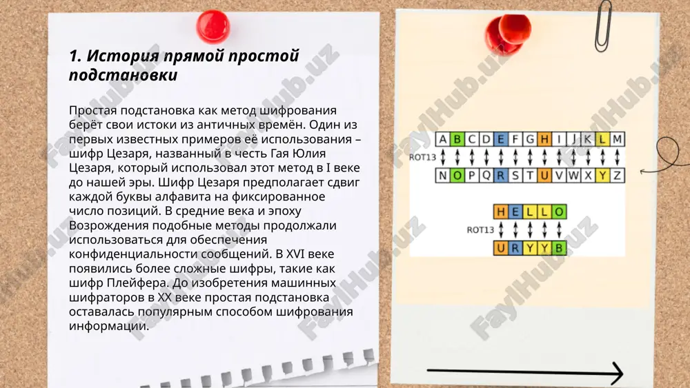 goritmi: sha-256, md5. kvantovoe shifrovanie ispolzuet zakoni kvantovoy fiziki dlya zashiti dannix, naprimer, metod bb84. metodi chasto sochetayut dlya obespecheniya bezopasnosti: assimetrichnoe shifrovanie ispolzuetsya dlya peredachi klyuchey simmetrichnogo shifrovaniya. razrabotka i uluchshenie algoritmov neobxodimi dlya zashiti ot vzlomov i povisheniya bezopasnosti dannix v usloviyax razvitiya vichislitelnix texnologiy. ... t.me/slaydai_bot 7. programmirovanie algoritma prostoy podstanovki algoritm prostoy podstanovki zaklyuchaetsya v zamene kajdogo simvola teksta na drugoy simvol po opredelyonnomu pravilu. eto odin iz prosteyshix i naibolee izvestnix metodov shifrovaniya. v alfavite, soderjashem 26 bukv, chislo vozmojnix klyuchey dostigaet 26! (faktorial), chto primerno ravno 4 x 10^26. nesmotrya na eto, algoritm legko vzlamivaetsya chastotnim analizom, poskolku kajdaya bukva zamenyaetsya na druguyu postoyannim obrazom. primenyaetsya dlya obucheniya bazovim kontseptsiyam shifrovaniya i demonstratsii uyazvimostey prostix algoritmov. ... t.me/slaydai_bot shifrovanie i bezopasnost dannix igrayut klyuchevuyu rol v zashite informatsii v tsifrovuyu epoxu. po sostoyaniyu na 2023 god, bolee 80% internet-trafika zashifrovano s ispolzovaniem protokola https. …