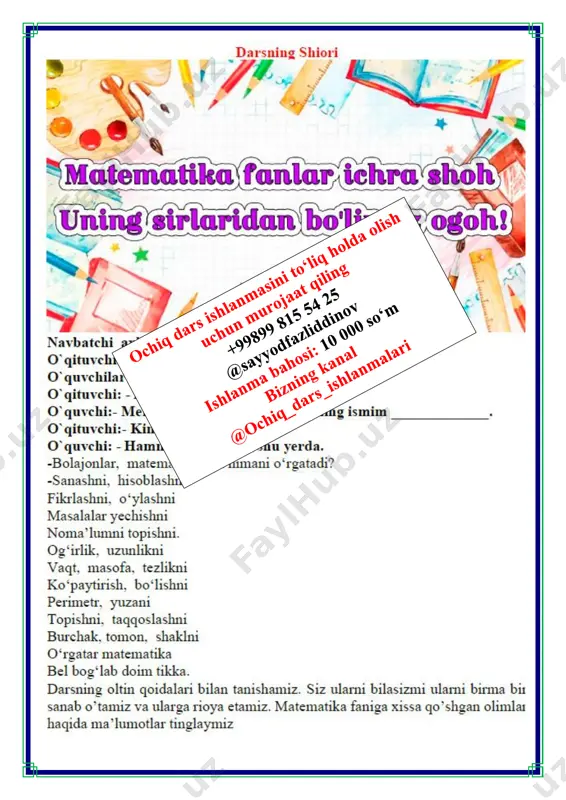 bittadan bor. u ushbu doʻkondan quyida ko'rsatilgan istalgan turdagi tovarni sotib olishi mumkinligini isbotlang: super qahramonli kartalar — 17 tanga, 16 + 1=17 stikerlar — 29 tanga, 16 + 8 + 1 + 2=29 fonarchalar — 63 tanga. 32 + 16 +8 + 4 + 3 + 1=63 iv.yangi mavzuni mustahkamlash: bajarilishi yuzasidan ko`rsatma beriladi: doskada va mustaqil bajariladi. mavzu yuzasidan o’quvchilarga tarqatmalar berilib savol javoblar o’tkaziladi. xazina metodi vi.uyga vazifa: 9. hisoblang. pul ishlatmasdan tovarni tovarga almashtirish qanday ataladi? a 3145 + 6335=9480 k 4178 + 5317=9495 e 66 000 – 56 119=9881 r 16 630 – 7379=9251 b 88 056 : 9=9784 t 78 832 : 8=9854 9784 9480 9251 9854 9881 9251 b a r t e r 10. teatrga kirish chiptasi bolalar uchun 12000 soʻm, kattalar uchun esa 23000 soʻm. spektaklga bolalar uchun 27ta va kattalar uchun 12ta chipta sotib olindi. jami necha soʻm to'lanishi kerak? …