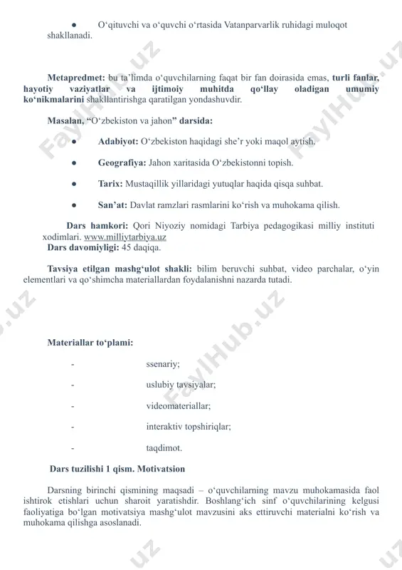a oʻquvchilarga savollar beriladi: “biz qayerda yashaymiz?”, “oʻzbekiston qayerda joylashgan?”. jahon xaritasi koʻrsatiladi. davlat ramzlari aks etgan tasvirlar namoyish qilinadi va bolalar bilan qisqa suhbat oʻtkaziladi. 2-qism. asosiy asosiy qismda oʻquvchilar darsning asosiy maʼnolarini tushunish va ochib berishga yoʻnaltiriladi. shu maqsadda oʻquvchilarga tasviriy materialni tahlil qilish, videolarni koʻrish va bilishga qaratilgan savollar taklif etiladi. oʻzbekistonning xalqaro miqyosdagi oʻrni, prezident tashabbuslari, yutuqlar va xalqaro aloqalar haqidagi material oʻqituvchi tomonidan bayon etiladi. video lavhalar koʻrsatiladi. oʻzbekiston sportchilari, olimlari, sanʼatkorlarining xalqaro yutuqlari haqida maʼlumot beriladi. 3-qism. yakuniy dars gʻoyalarini umumlashtirish, mashgʻulotga yakun yasash. dars yakunida asosiy xulosalar aytiladi: har bir bola bilimli va odobli boʻlib, vatan shaʼnini yuksaltirishi mumkin. dars shiori birgalikda aytiladi: “yashasin tinchlikparvar oʻzbekiston!”. uyga vazifa beriladi: “men vatanim bilan faxrlanaman, chunki…” mavzusida 3–4 gap yozish yoki rasm chizish. dars ssenariysi 1. kirish. motivatsion qism(10 daqiqa) dars boshlanishidan oldin sinf xonalari dunyo xaritasi, globus, o‘zbekiston bayrog‘i bilan bezaladi. past ovozda milliy …