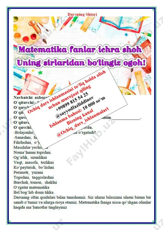 g. har bir javob uchun bittadan chelakni bog’bon oldiga joylashtiring v.o`quvchilarni rag`batlantirish. darsni yakunlash.: darsda faol qatnashgan o`quvchilar rag`bat kartochkalari bilan rag`batlantiriladi. vi.uyga vazifa: 10. bozorning chap tomoniga 8 ta peshtaxta, o'ng tomoniga undan 6 ta kam peshtaxta o'rnatilgan. chapdagi har bir peshtaxtaning ortida 5 tadan sotuvchi, o'ngdagi har bir peshtaxtaning ortida esa 4 tadan sotuvchi turadi. bozorda jami nechta sotuvchi bor? 1. peshtaxtalar soni • chap tomonda: 8 ta peshtaxta • o‘ng tomonda: 8 − 6 = 2 ta peshtaxta 2. sotuvchilar soni • chap tomonda: 8 × 5 = 40 ta sotuvchi • o‘ng tomonda: 2 × 4 = 8 ta sotuvchi 3. jami sotuvchilar • 40 + 8 = 48 ta sotuvchi javob: bozorda jami 48 ta sotuvchi bor. o`ibdo`: _____________________