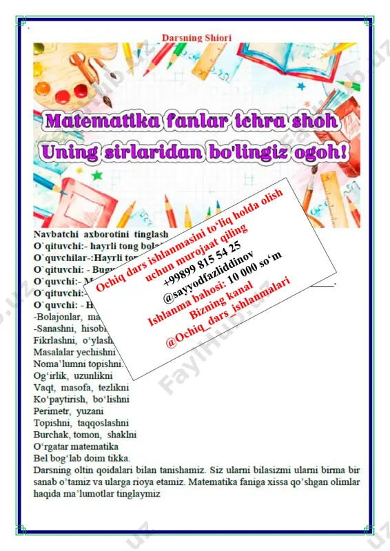 1-dars.qiymatlarni chamalash 2-chorak 4-sinf - Page 3