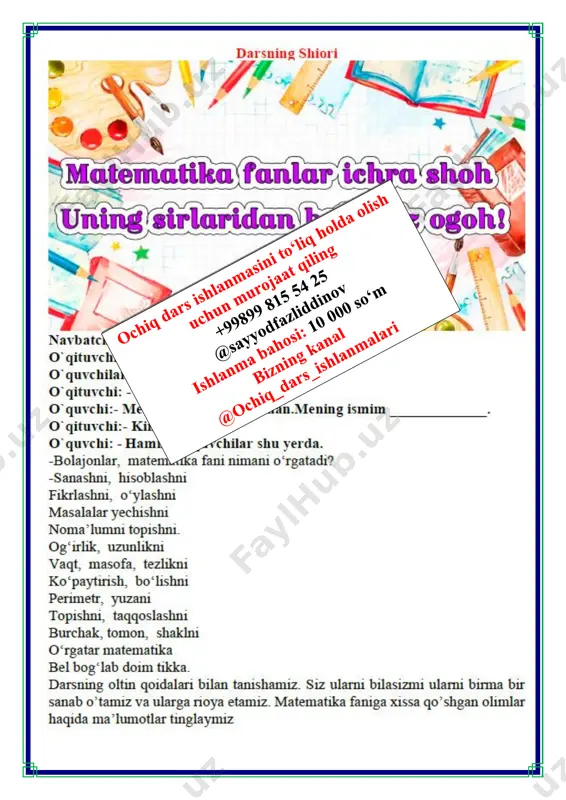 olatda farq: 93 − 7 = 86 (o‘rmonchi yordamchidan 86 ta daraxt oldinda) 3) doira bo‘ylab sanashda bu farqlar yig‘indisi jami daraxtlar soniga teng: 13 + 86 = 99 javob: yalanglikda jami 99 ta daraxt bor. iv.yangi mavzuni mustahkamlash: bajarilishi yuzasidan ko`rsatma beriladi: doskada va mustaqil bajariladi. mavzu yuzasidan o’quvchilarga tarqatmalar berilib savol javoblar o’tkaziladi. v.o`quvchilarni rag`batlantirish. darsni yakunlash.: darsda faol qatnashgan o`quvchilar rag`bat kartochkalari bilan rag`batlantiriladi. vi.uyga vazifa: 10. kompleks masalani yeching. duradgor tokcha yasash uchun chizma tayyorlab oldi. a) har bir detalning yuzi qanday? s= 20 • 30 = 600 sm² 600 : 2 = 300 sm² dan b) bu tokchani yasash uchun qancha material kerak bo'ladi? 600 + 1920 = 2520 sm² yuzali materialdan d) uzunligi 28 dm, eni 20 dm bo'lgan bitta taxta yetadimi? a = 28 dm= 280 cm b = 20 dm = 200 cm s = 280 • 200 = 56000 sm² 11. …